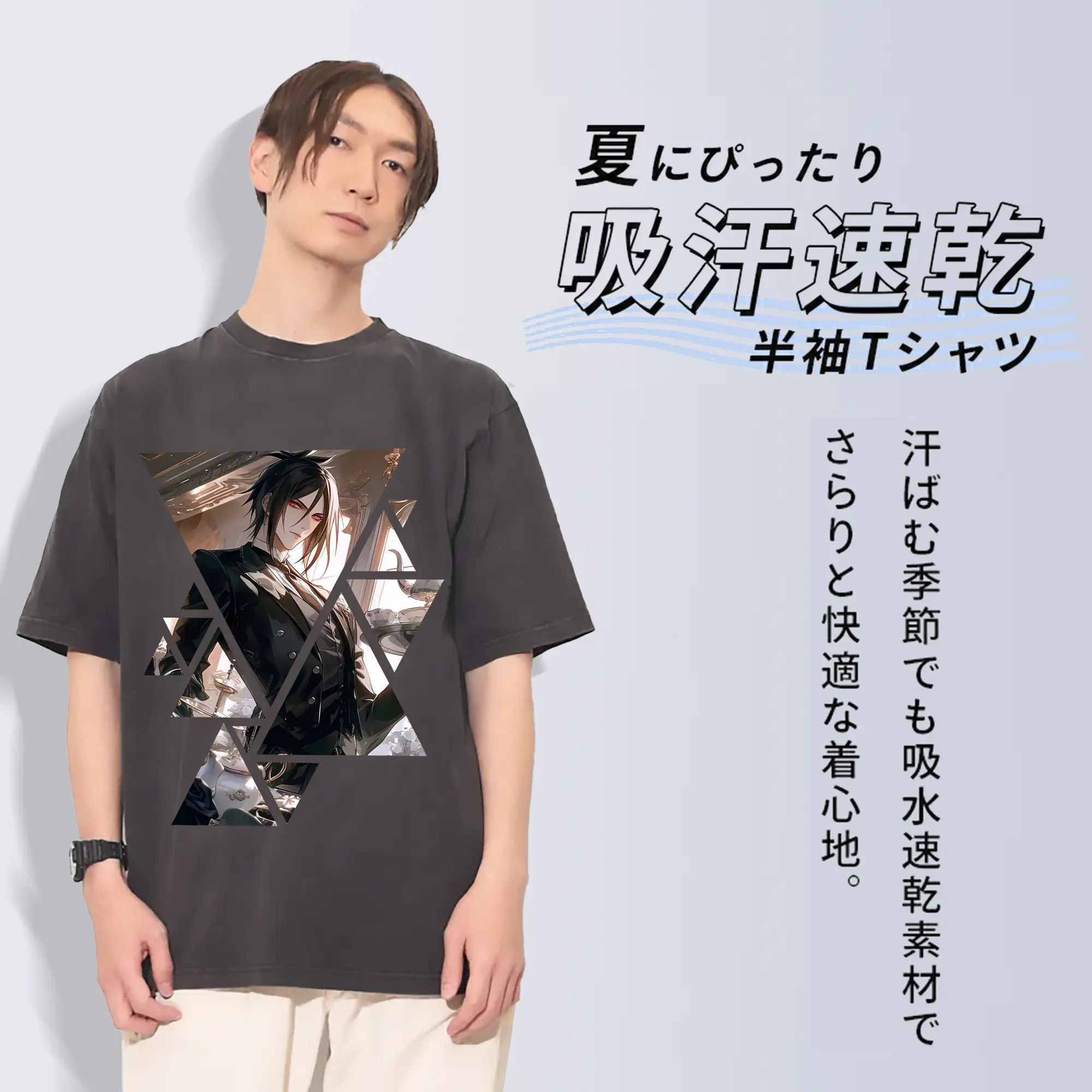 黒執事 グッズ,セバスチャン・ミカエリス