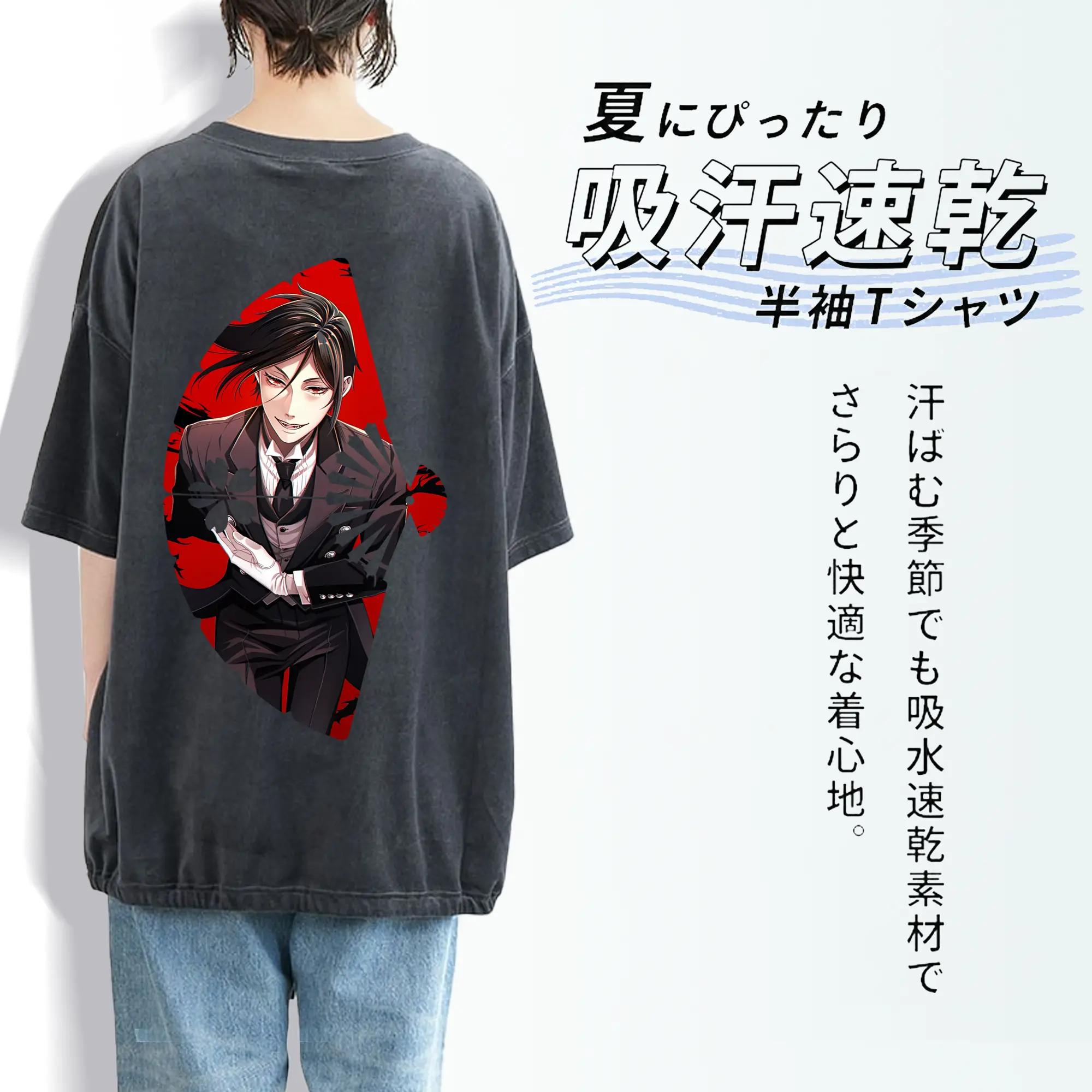 黒執事 グッズ,セバスチャン・ミカエリス