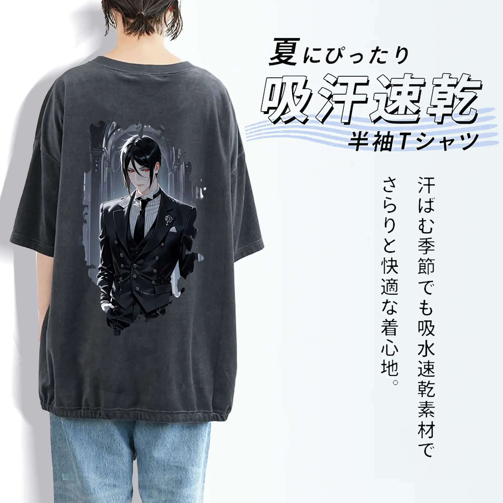 黒執事 グッズ,セバスチャン・ミカエリス