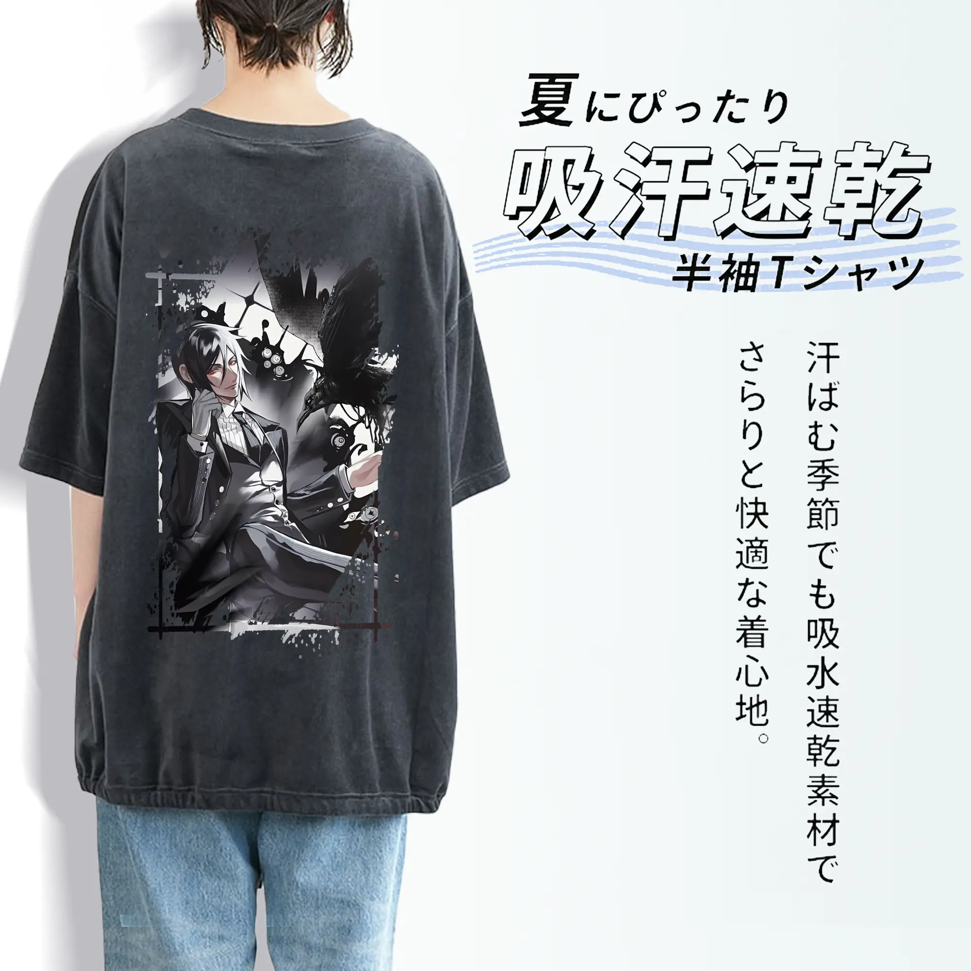 黒執事 グッズ,セバスチャン・ミカエリス