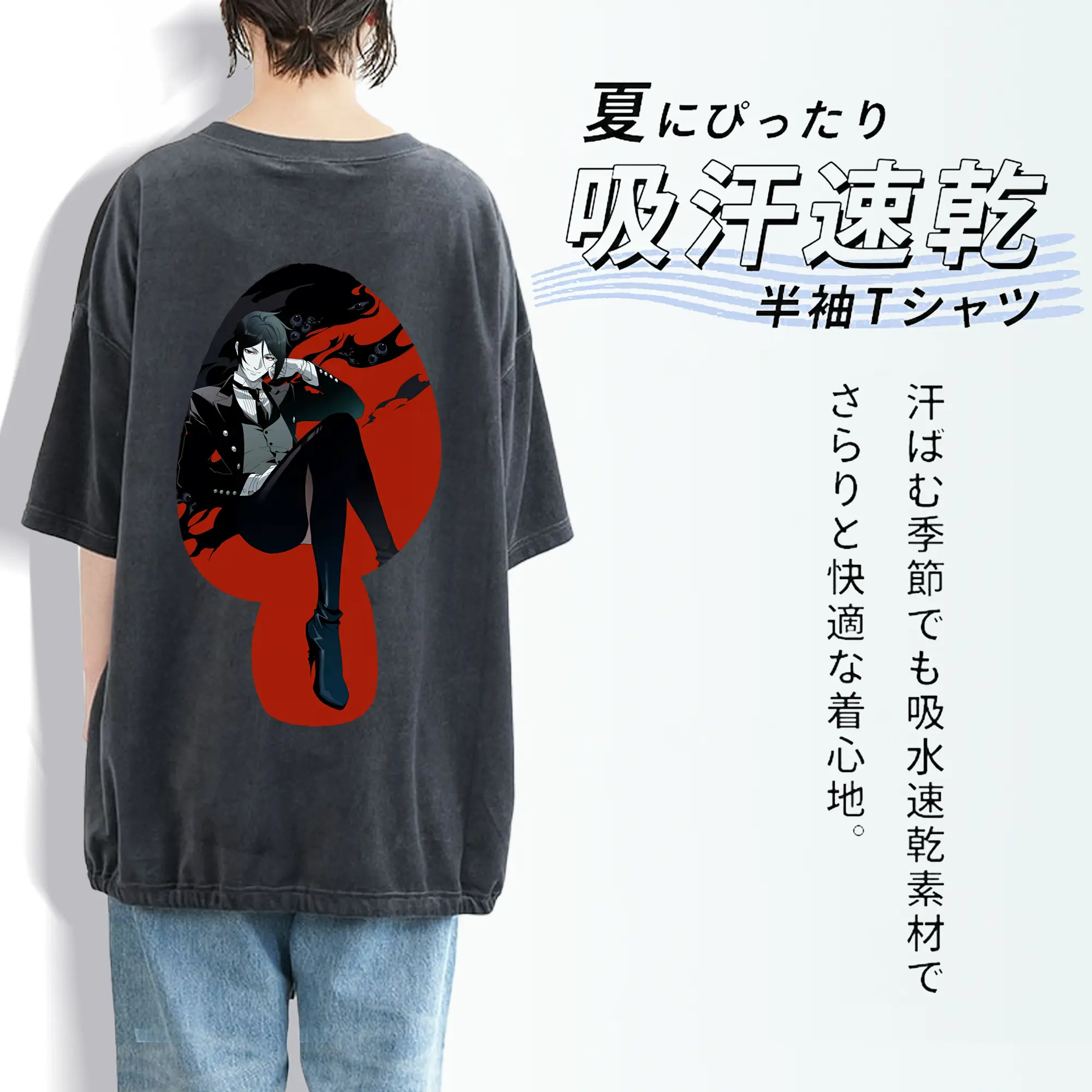 黒執事 グッズ,セバスチャン・ミカエリス