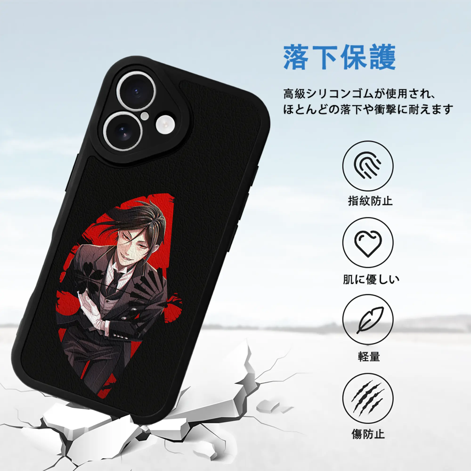 黒執事 グッズ,セバスチャン・ミカエリス