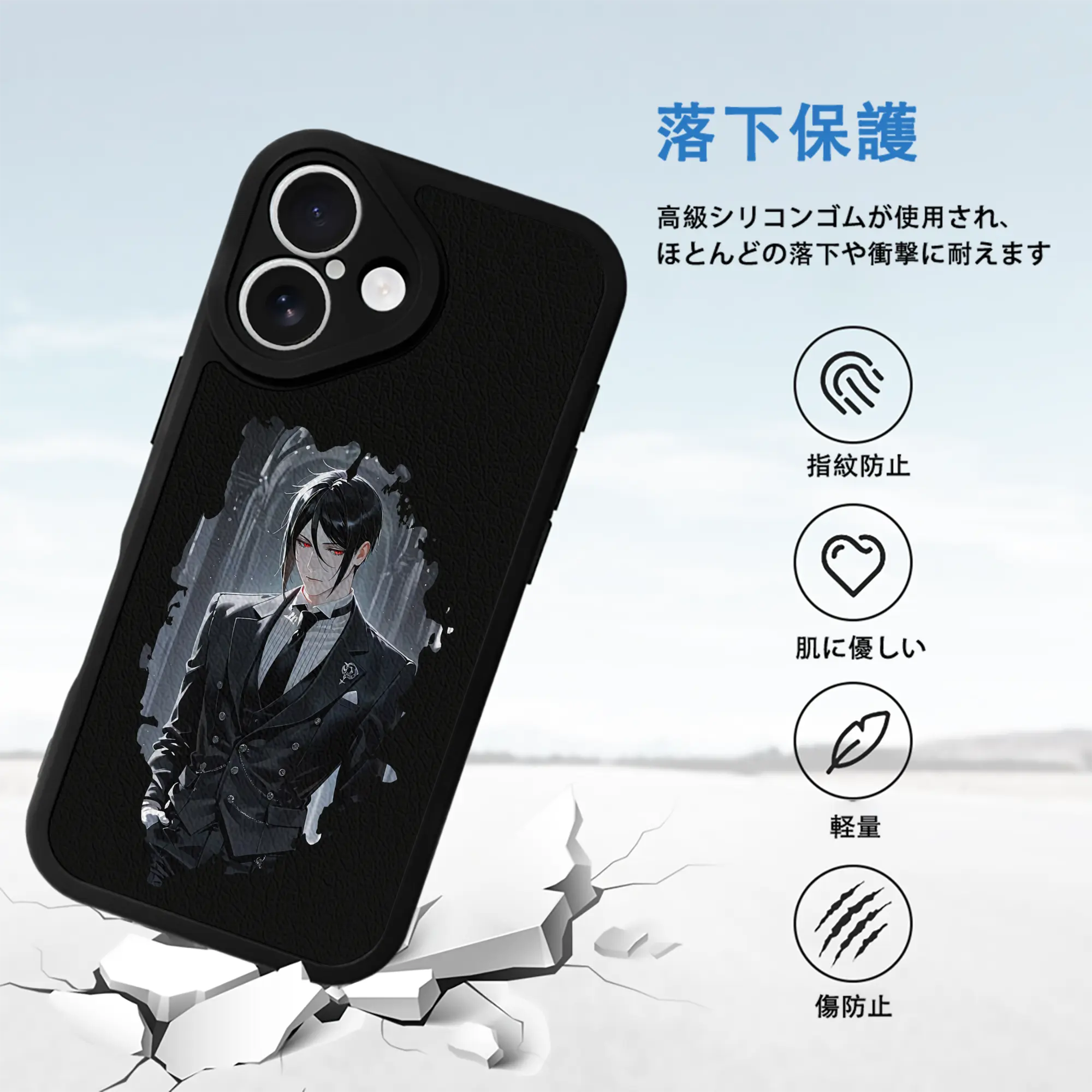 黒執事 グッズ,セバスチャン・ミカエリス