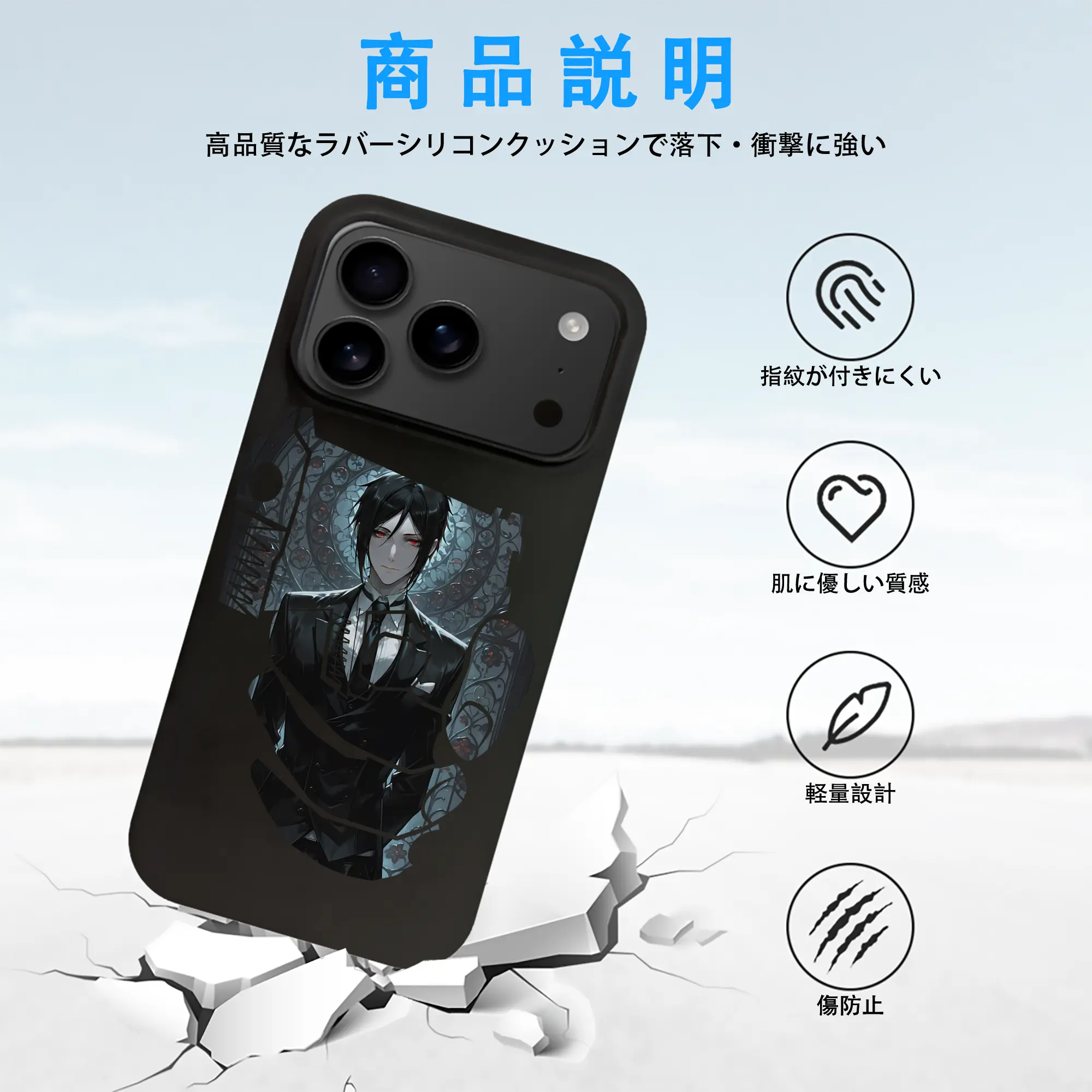 黒執事 グッズ,セバスチャン・ミカエリス