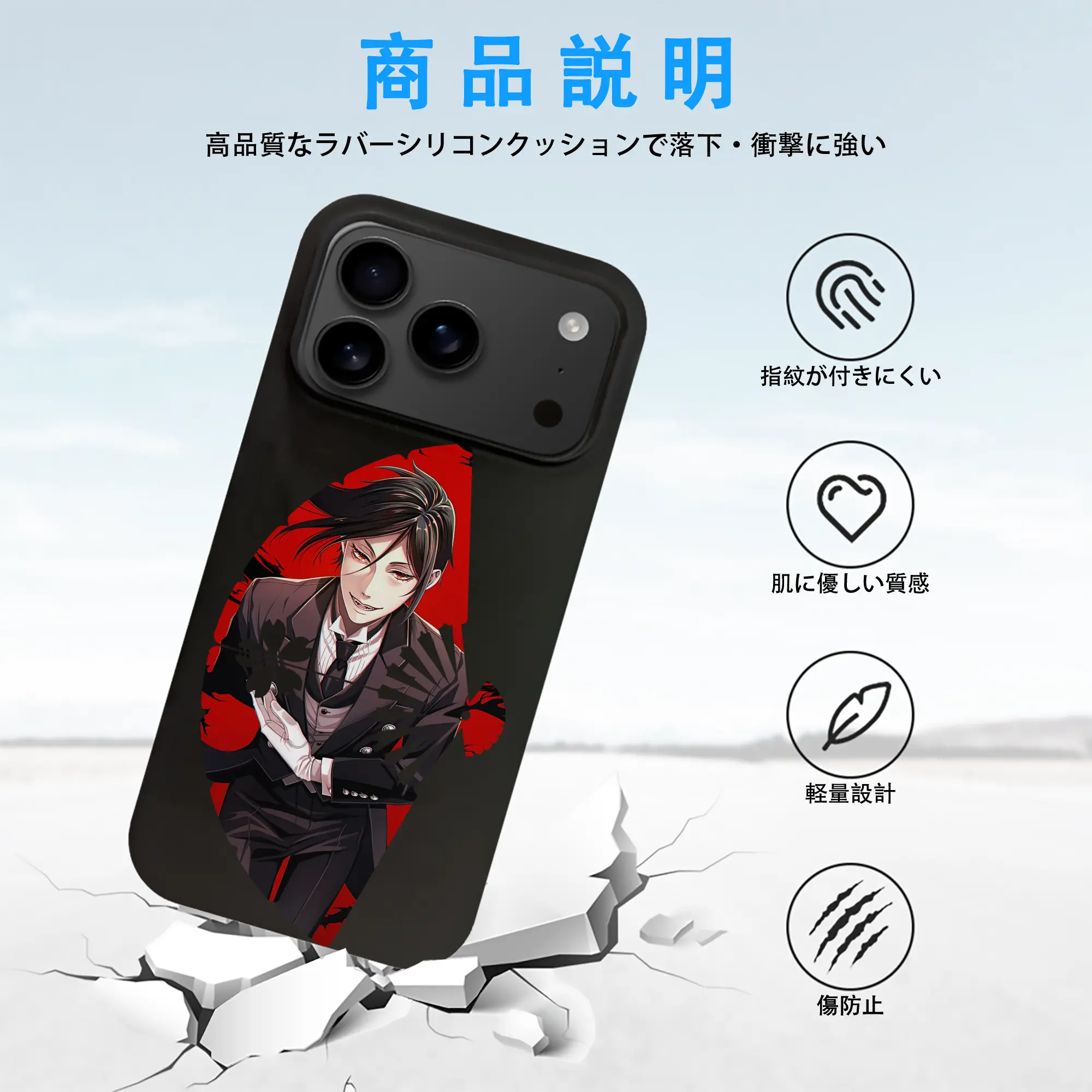 黒執事 グッズ,セバスチャン・ミカエリス