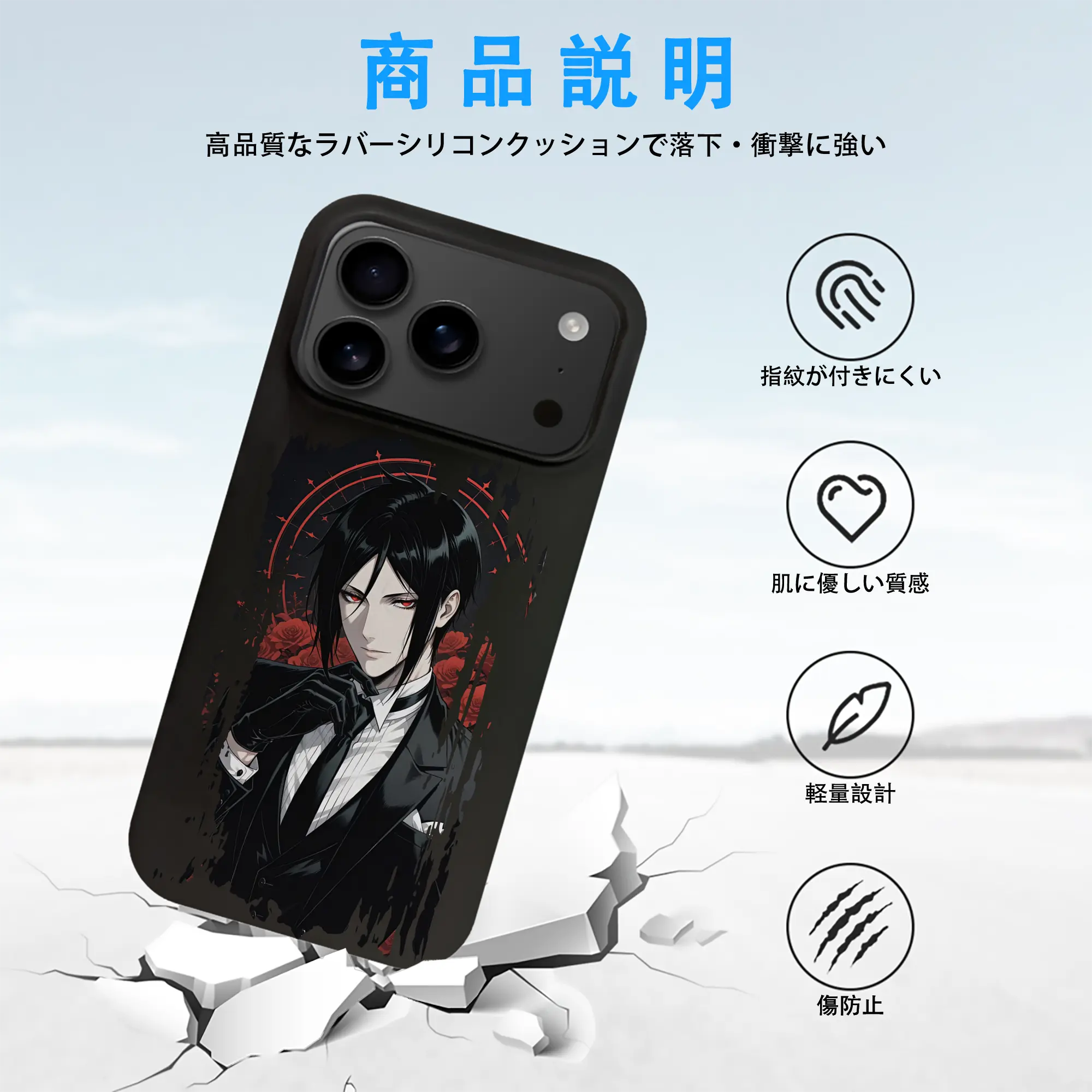 黒執事 グッズ,セバスチャン・ミカエリス