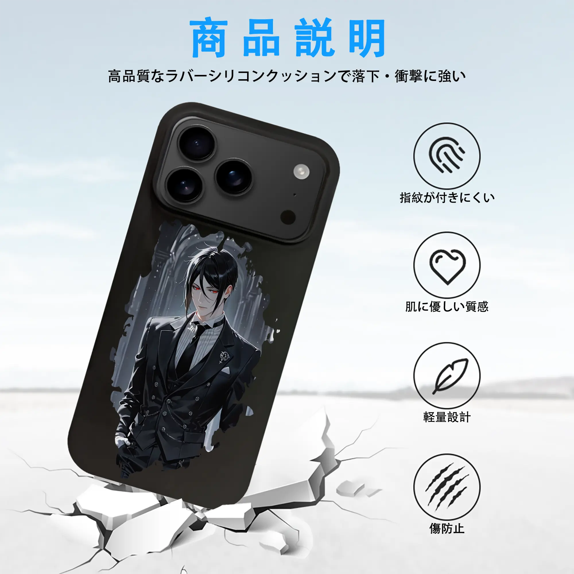 黒執事 グッズ,セバスチャン・ミカエリス