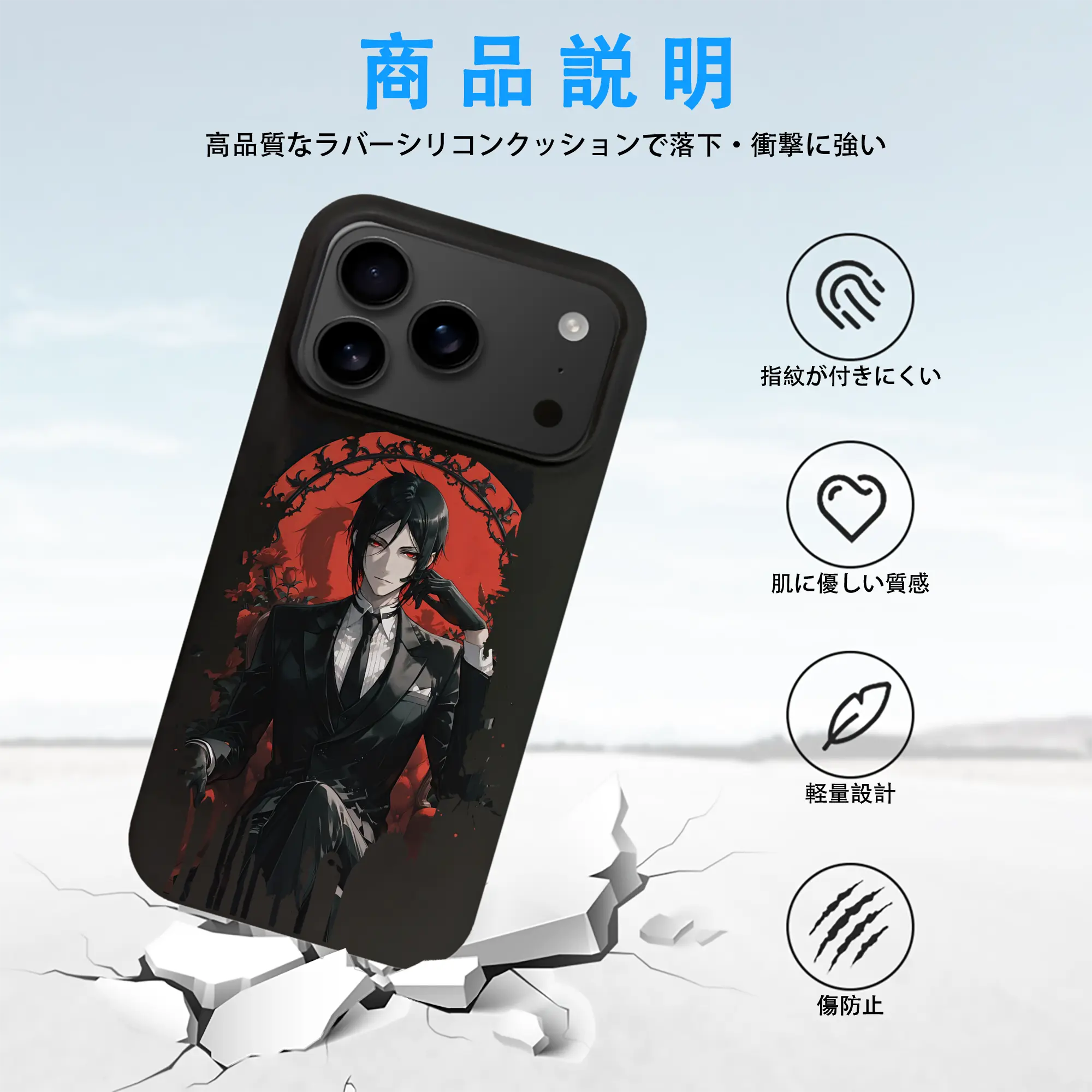 黒執事 グッズ,セバスチャン・ミカエリス