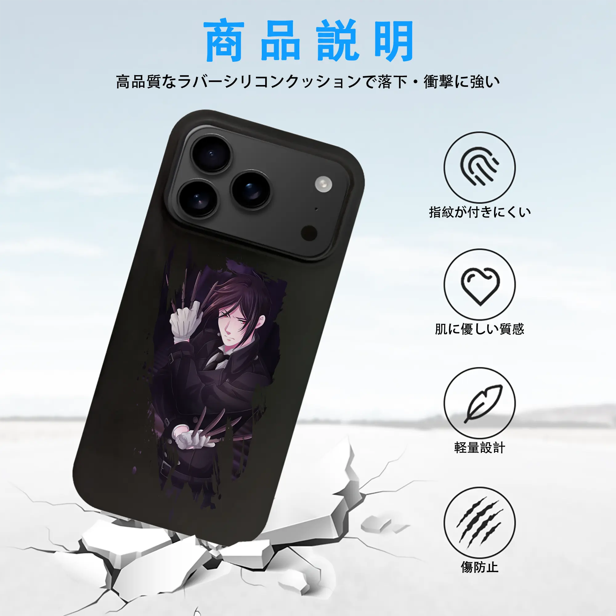 黒執事 グッズ,セバスチャン・ミカエリス