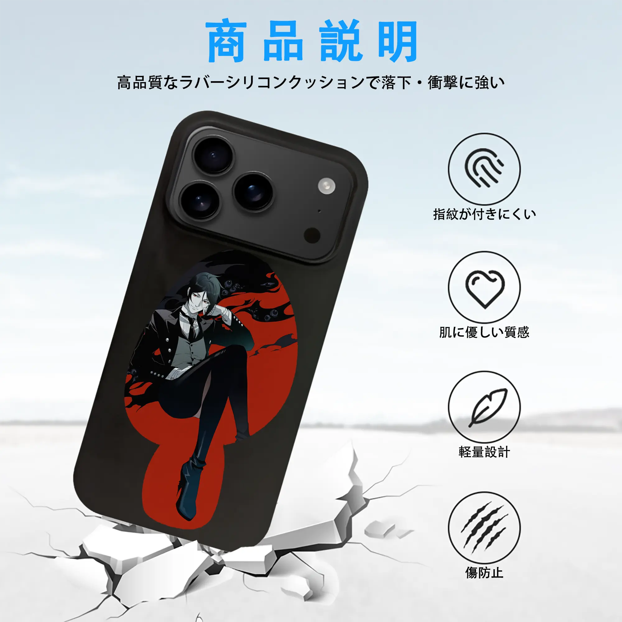 黒執事 グッズ,セバスチャン・ミカエリス