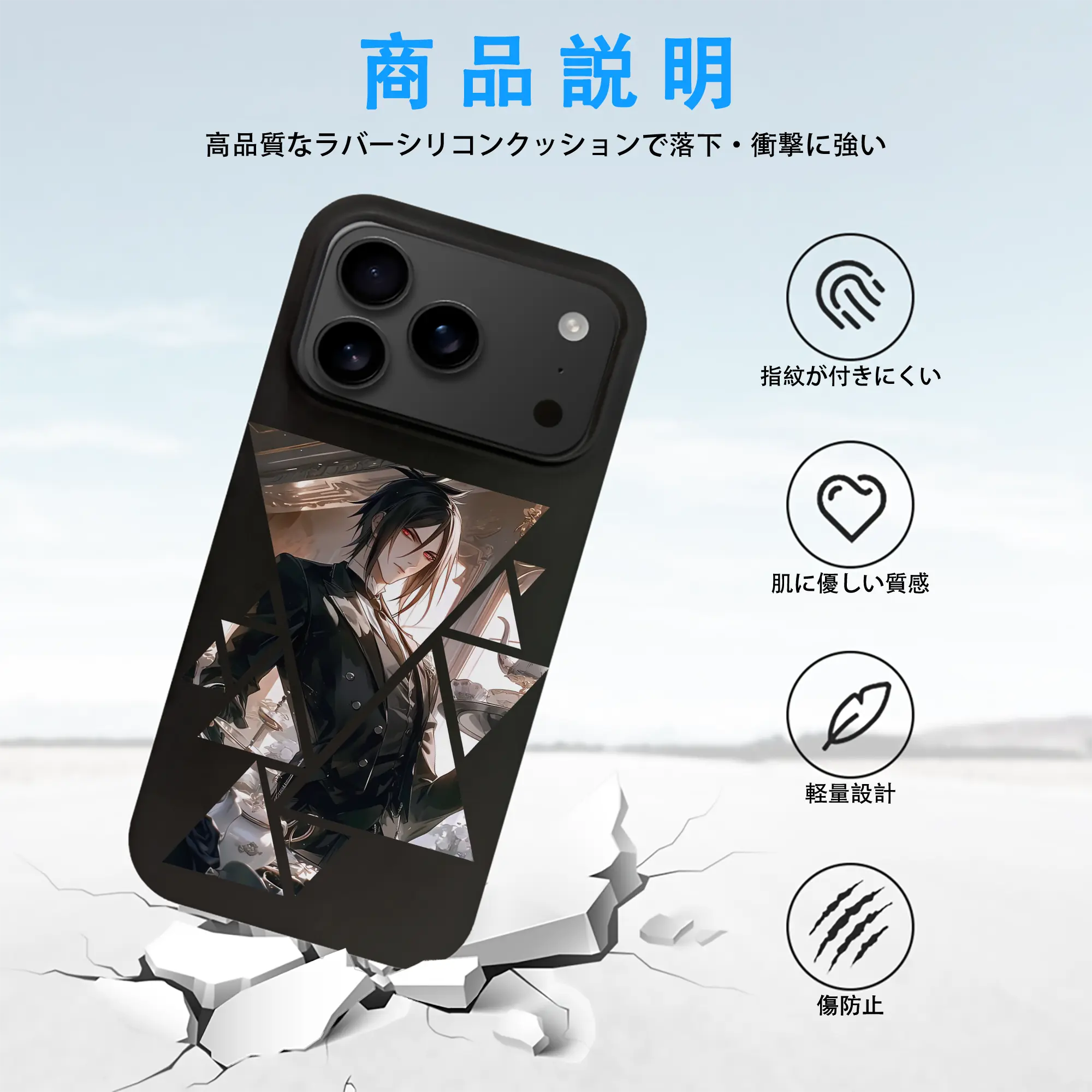 黒執事 グッズ,セバスチャン・ミカエリス