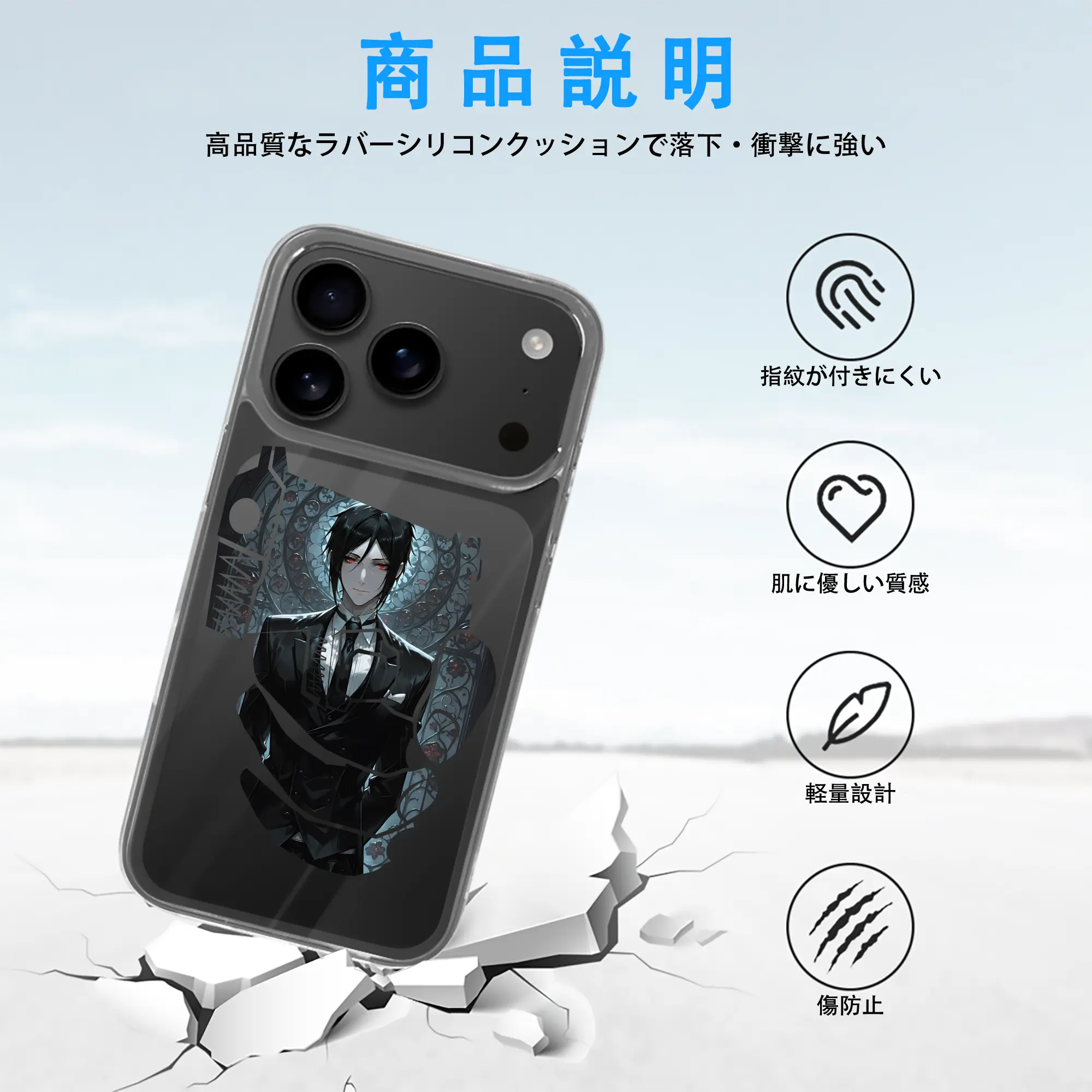 黒執事 グッズ,セバスチャン・ミカエリス