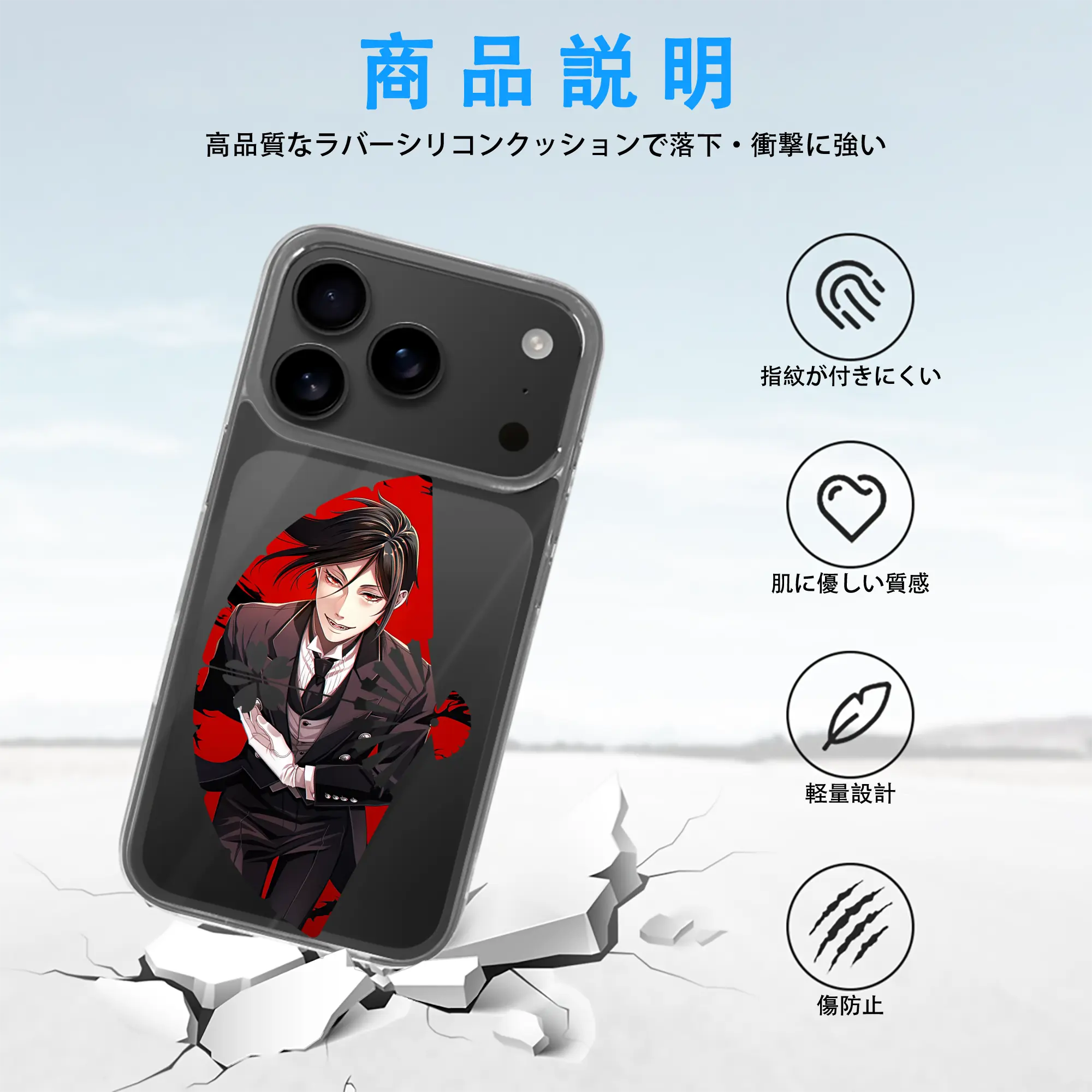 黒執事 グッズ,セバスチャン・ミカエリス