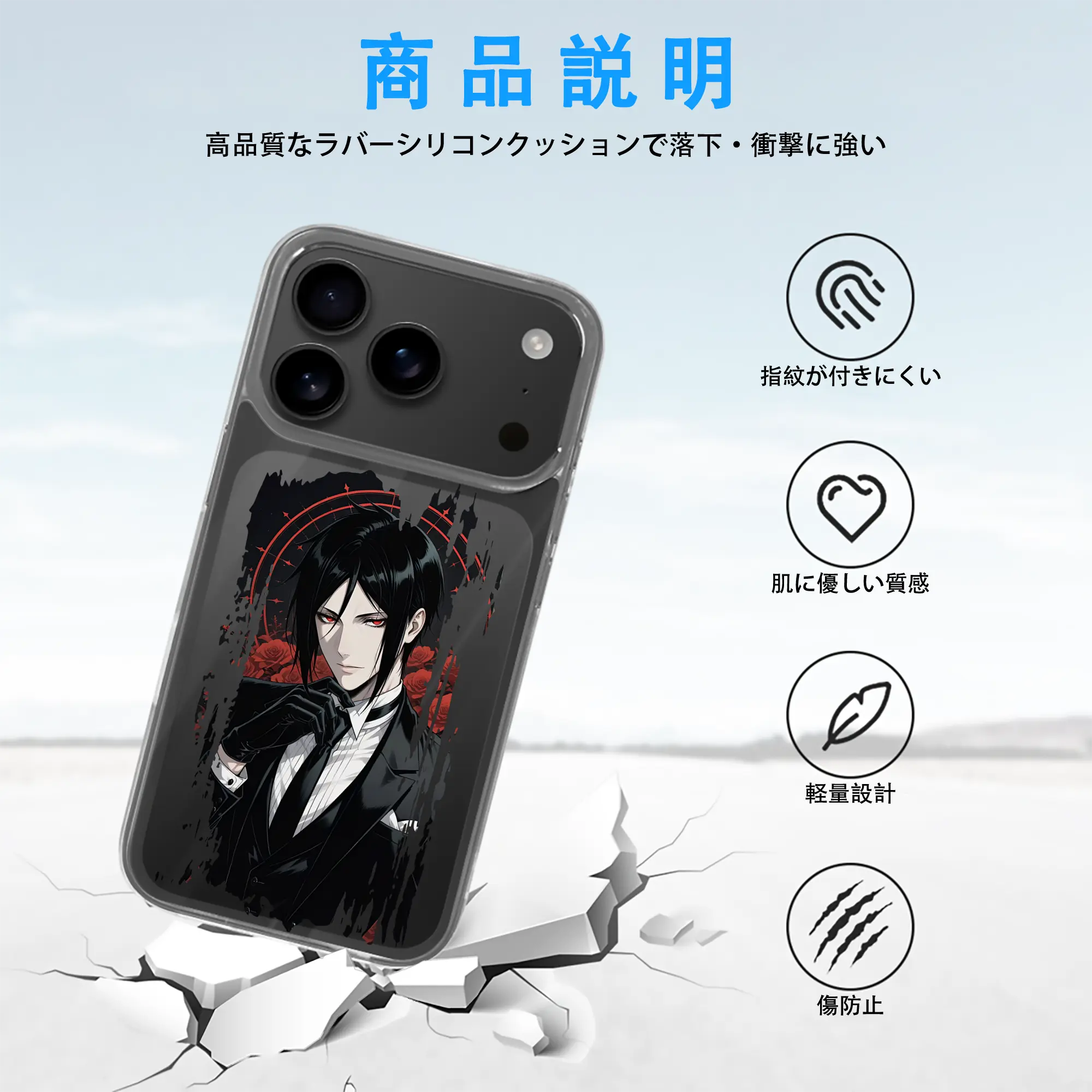 黒執事 グッズ,セバスチャン・ミカエリス