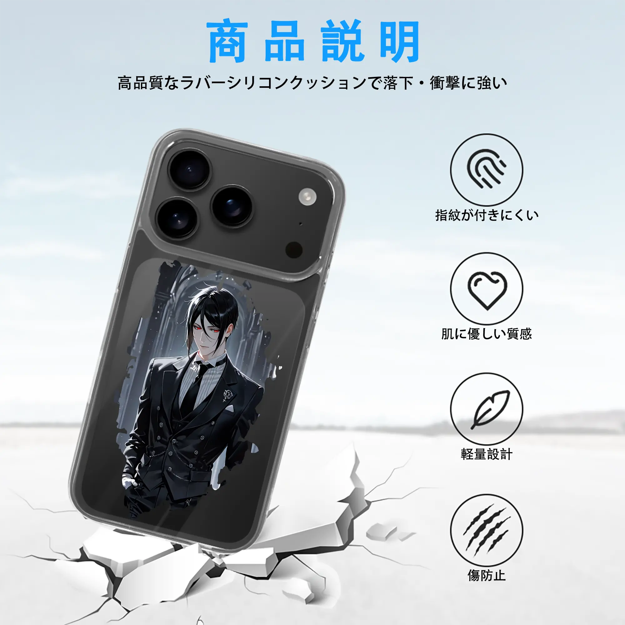 黒執事 グッズ,セバスチャン・ミカエリス