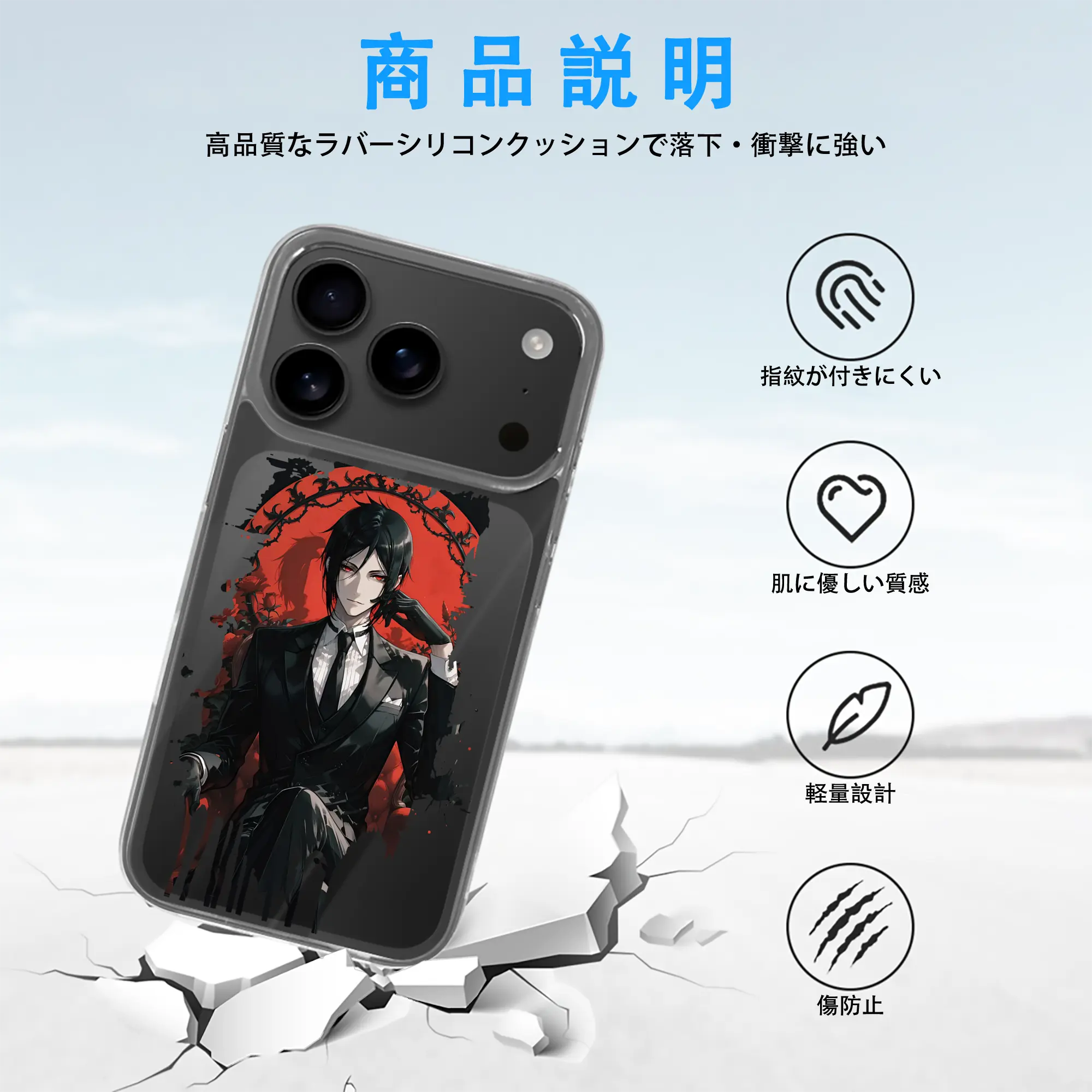 黒執事 グッズ,セバスチャン・ミカエリス