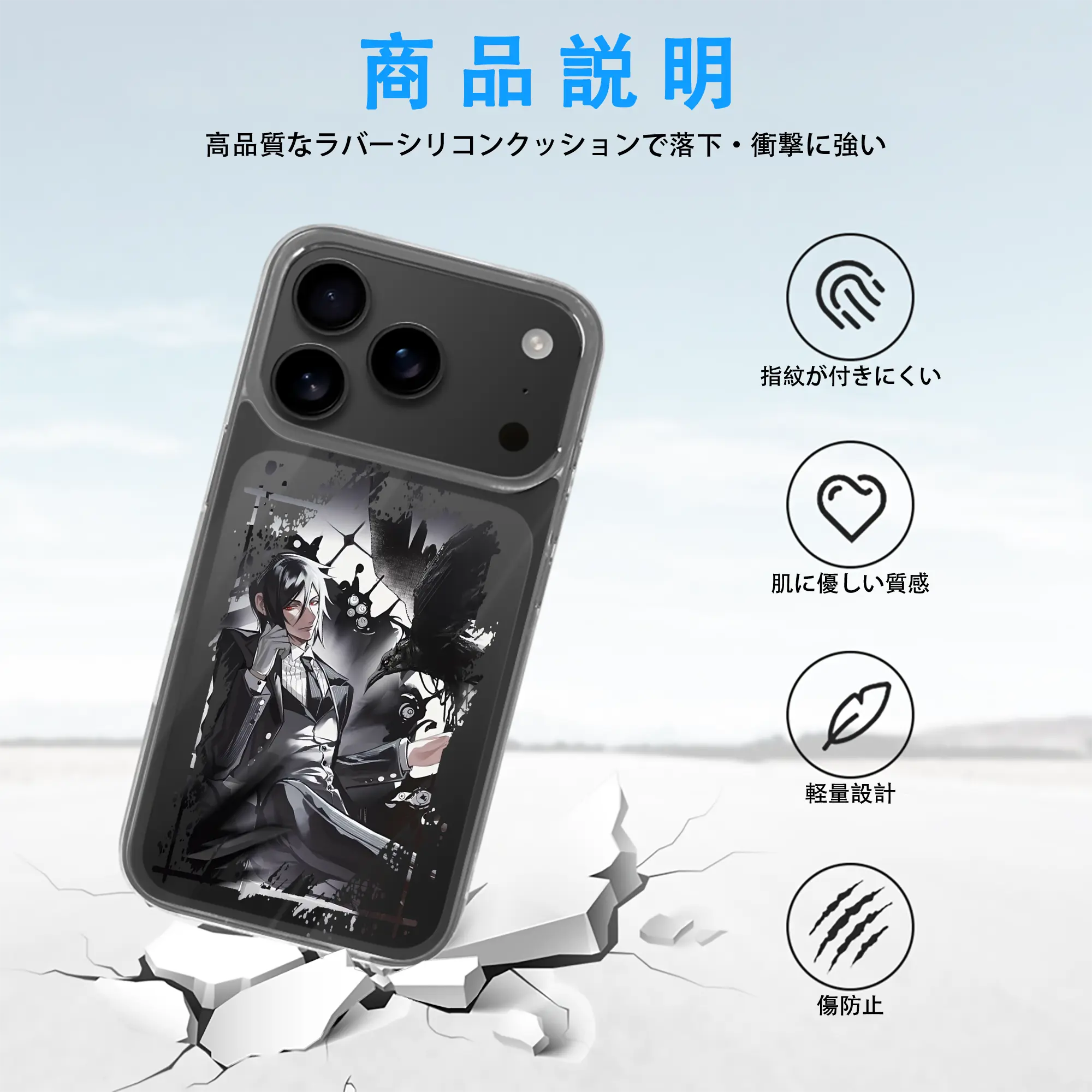 黒執事 グッズ,セバスチャン・ミカエリス