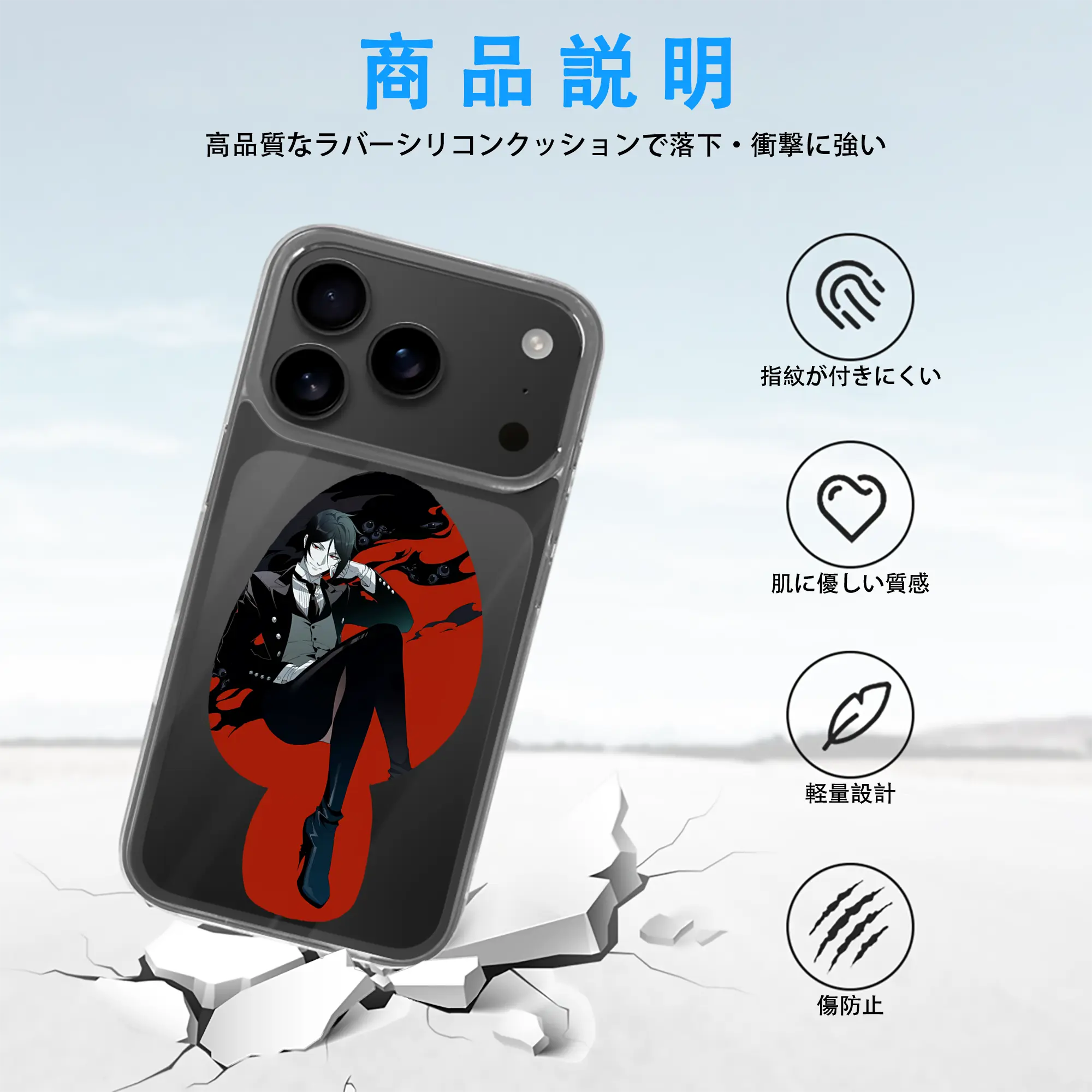 黒執事 グッズ,セバスチャン・ミカエリス