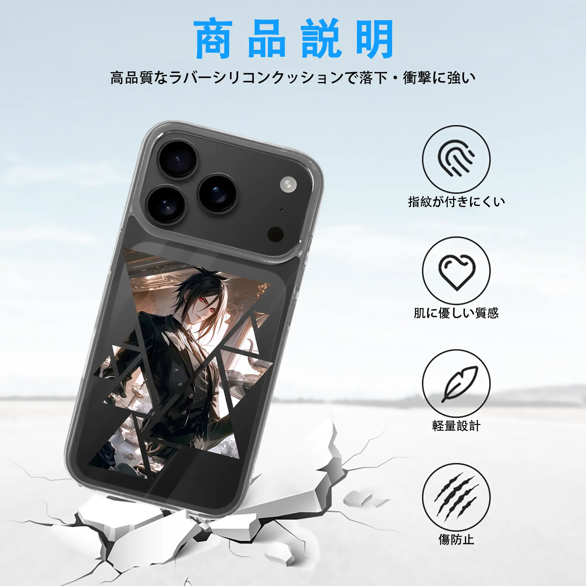 黒執事 グッズ,セバスチャン・ミカエリス