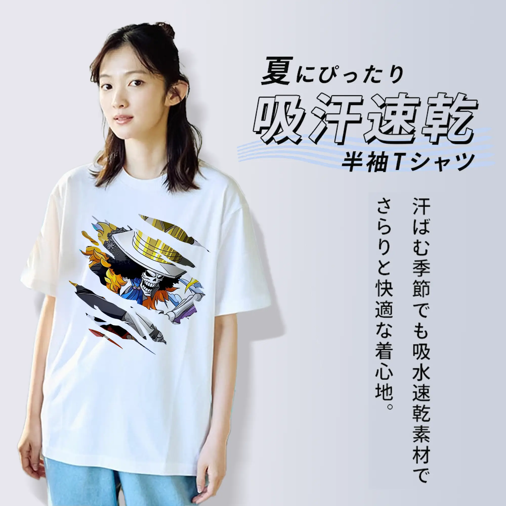 ワンピース グッズ ブルック