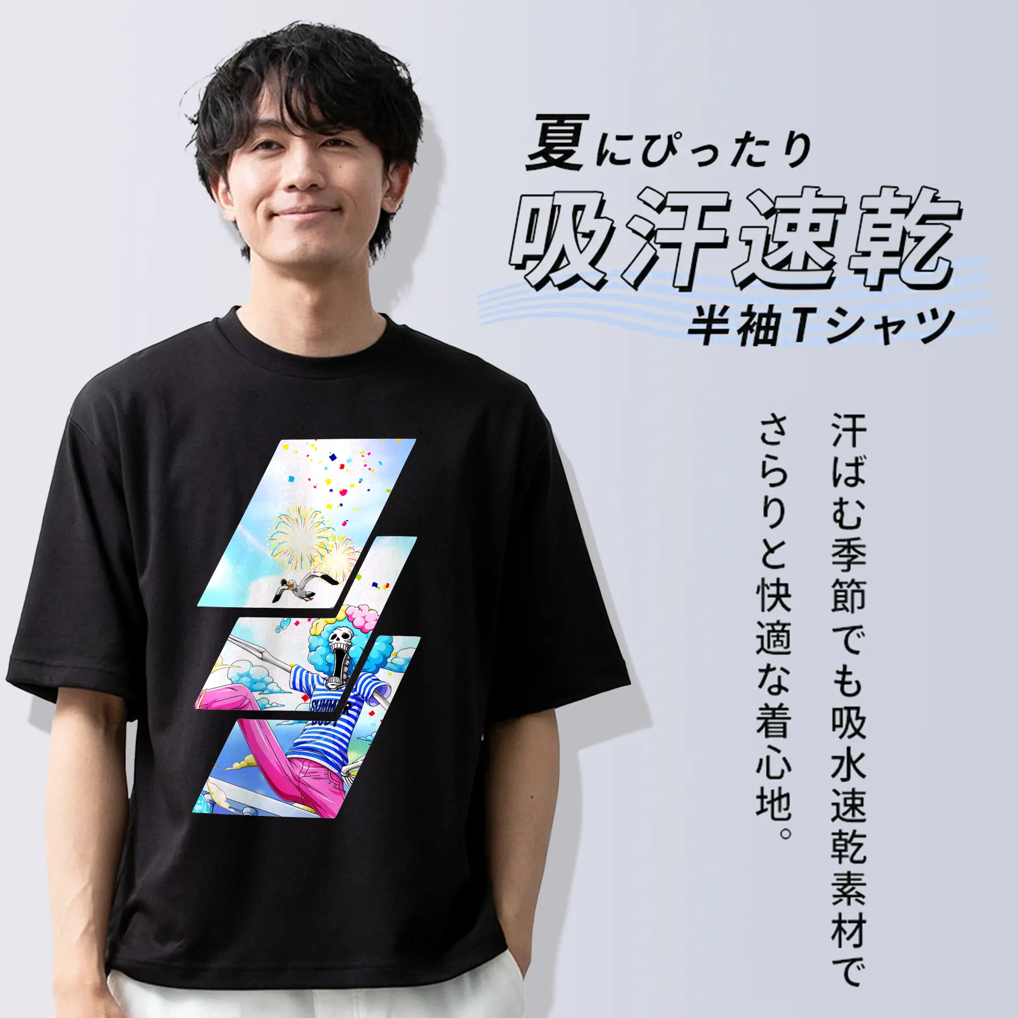 ワンピース グッズ ブルック