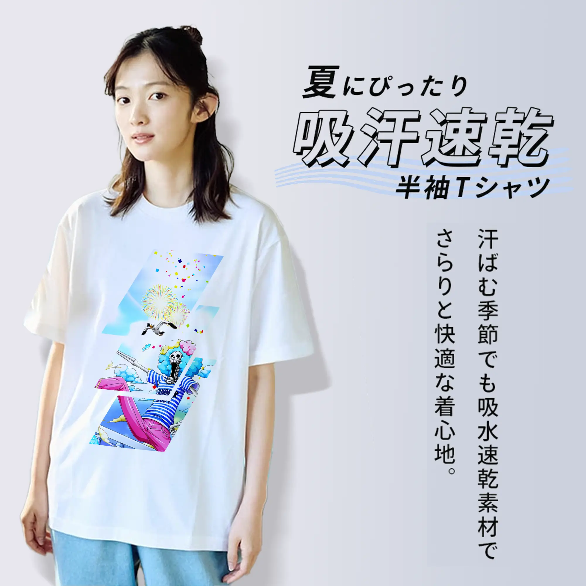 ワンピース グッズ ブルック