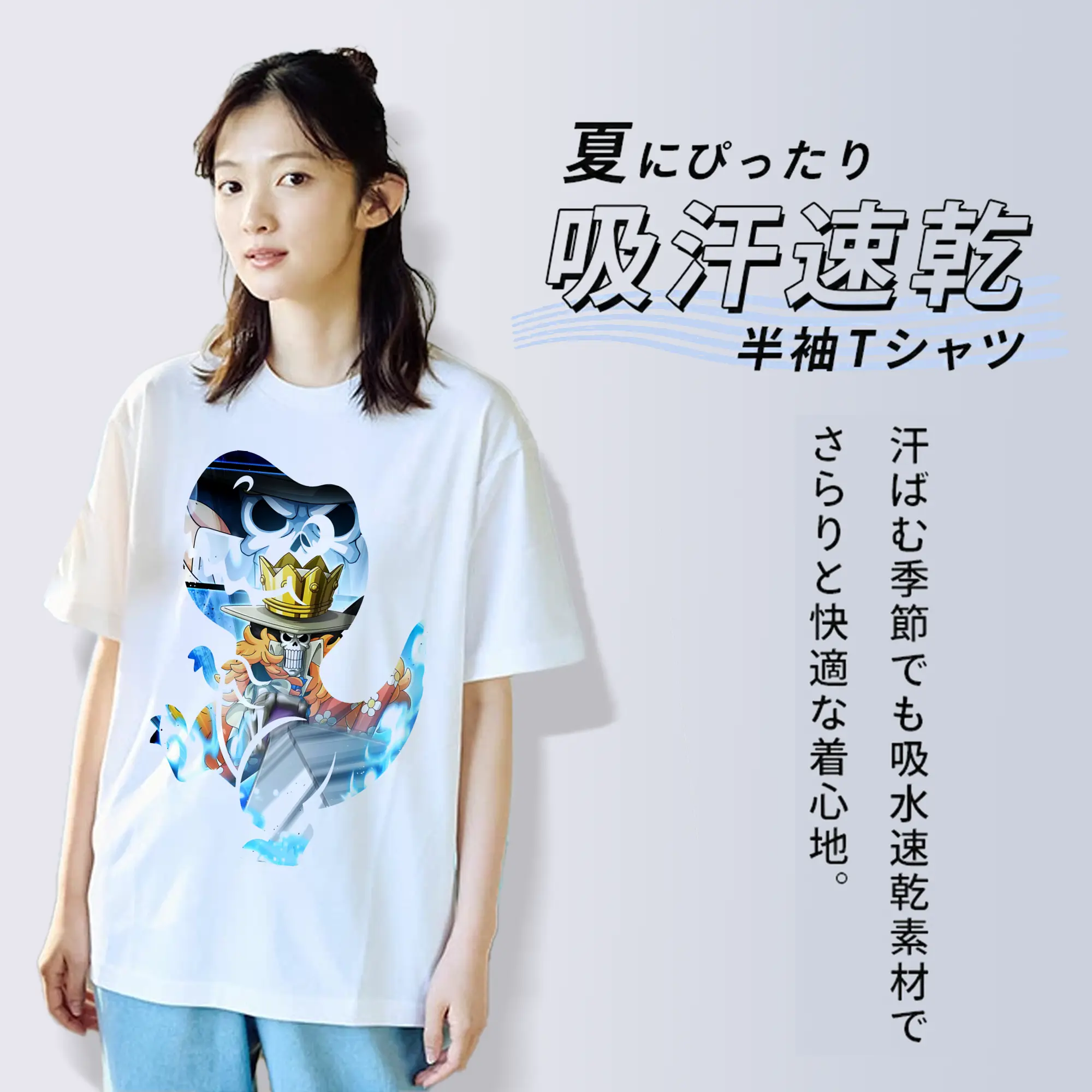 ワンピース グッズ ブルック