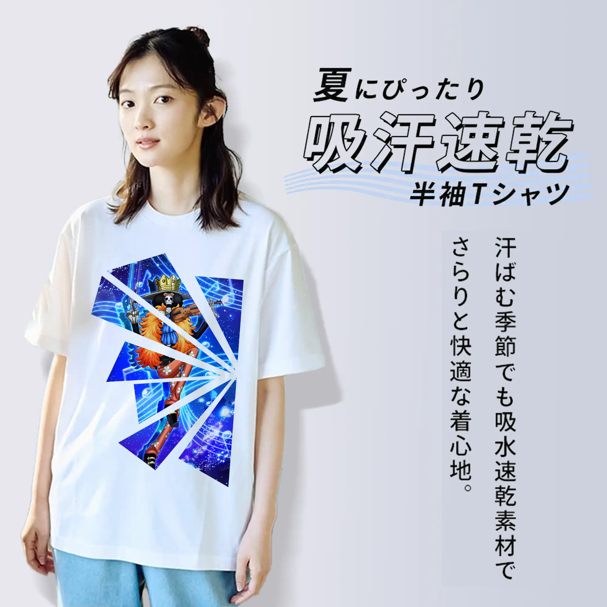 ワンピース グッズ ブルック