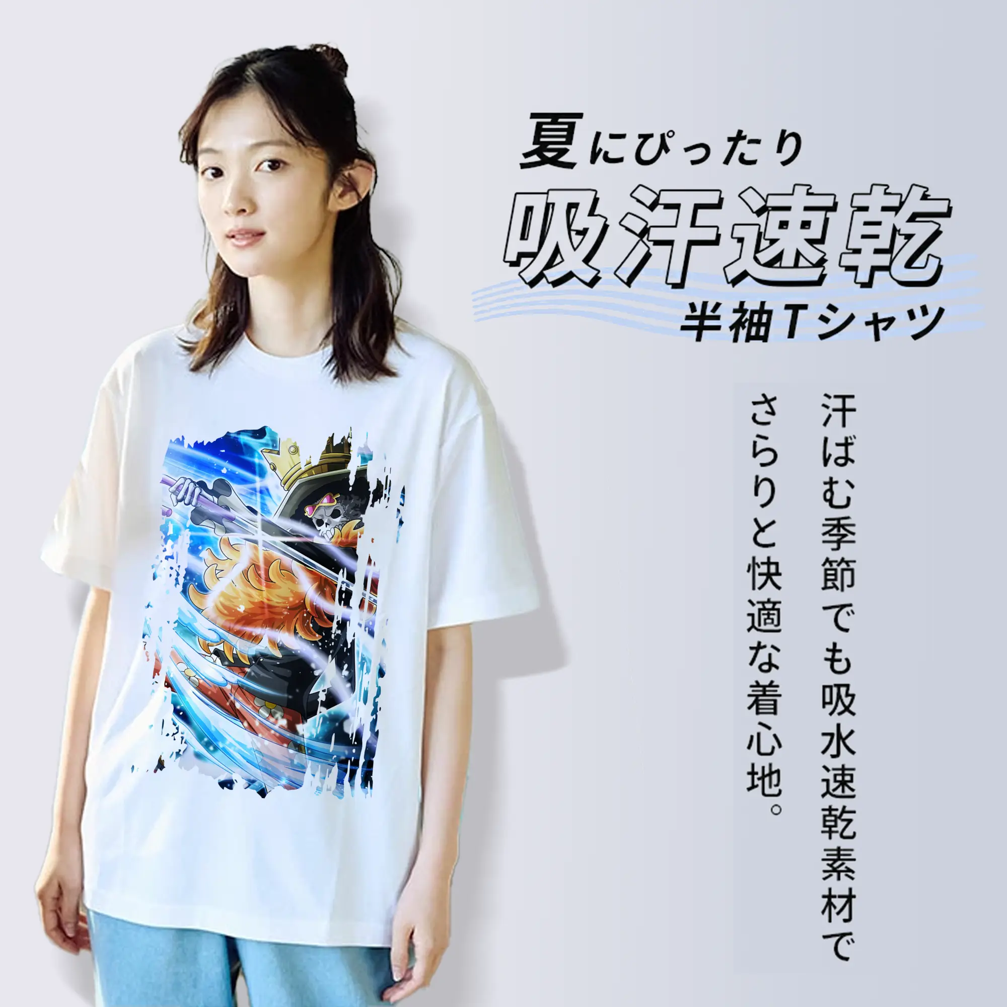 ワンピース グッズ ブルック