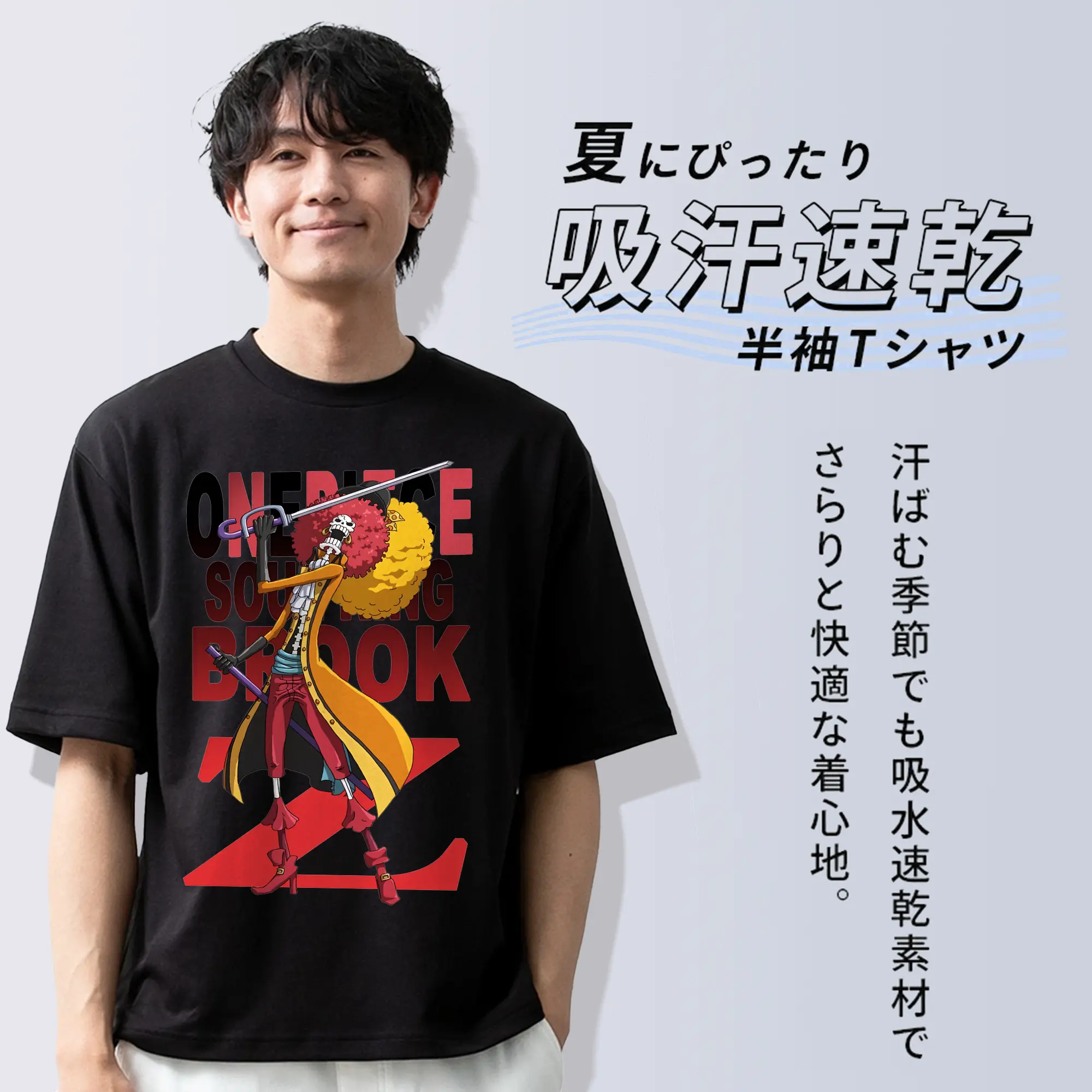 ワンピース グッズ ブルック