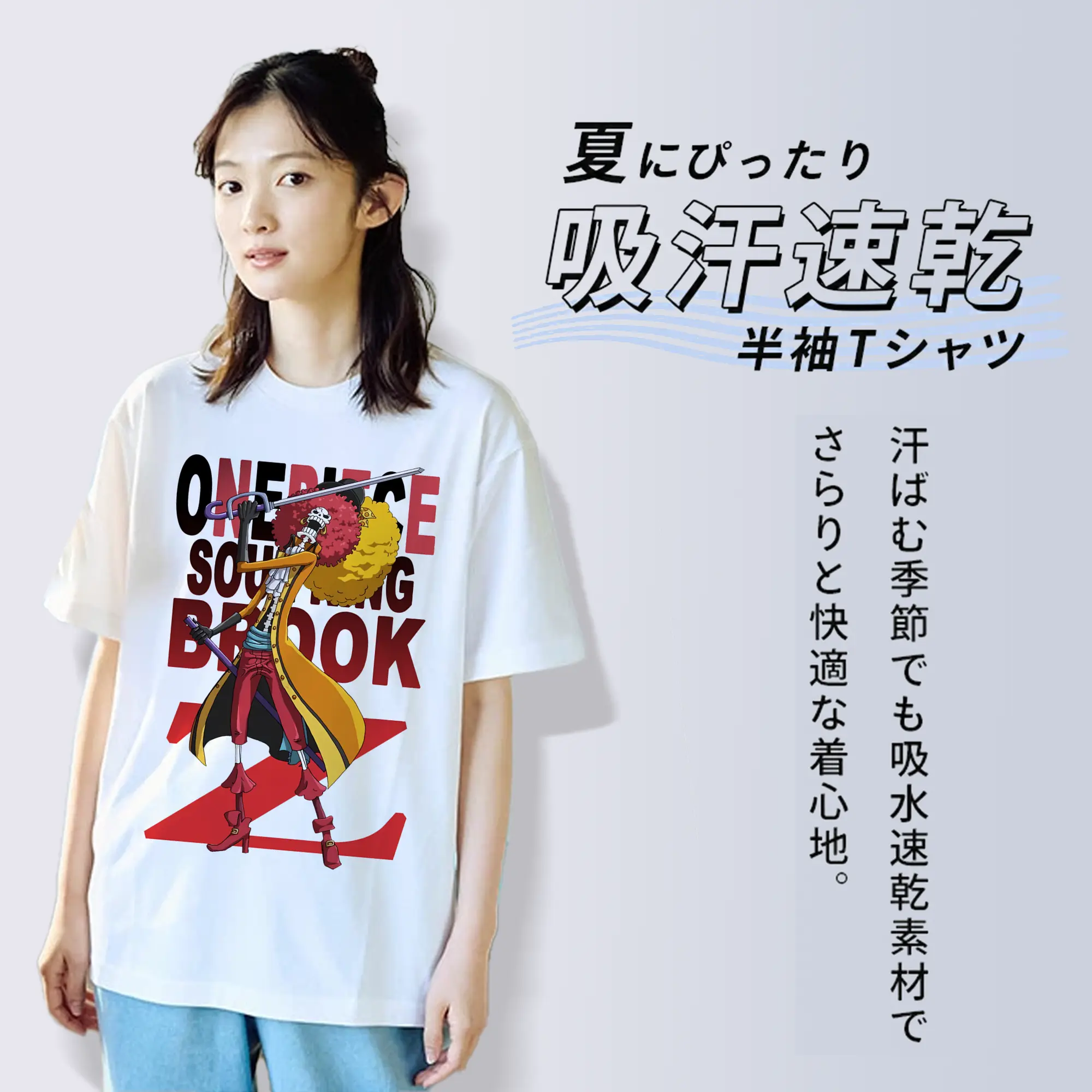 ワンピース グッズ ブルック