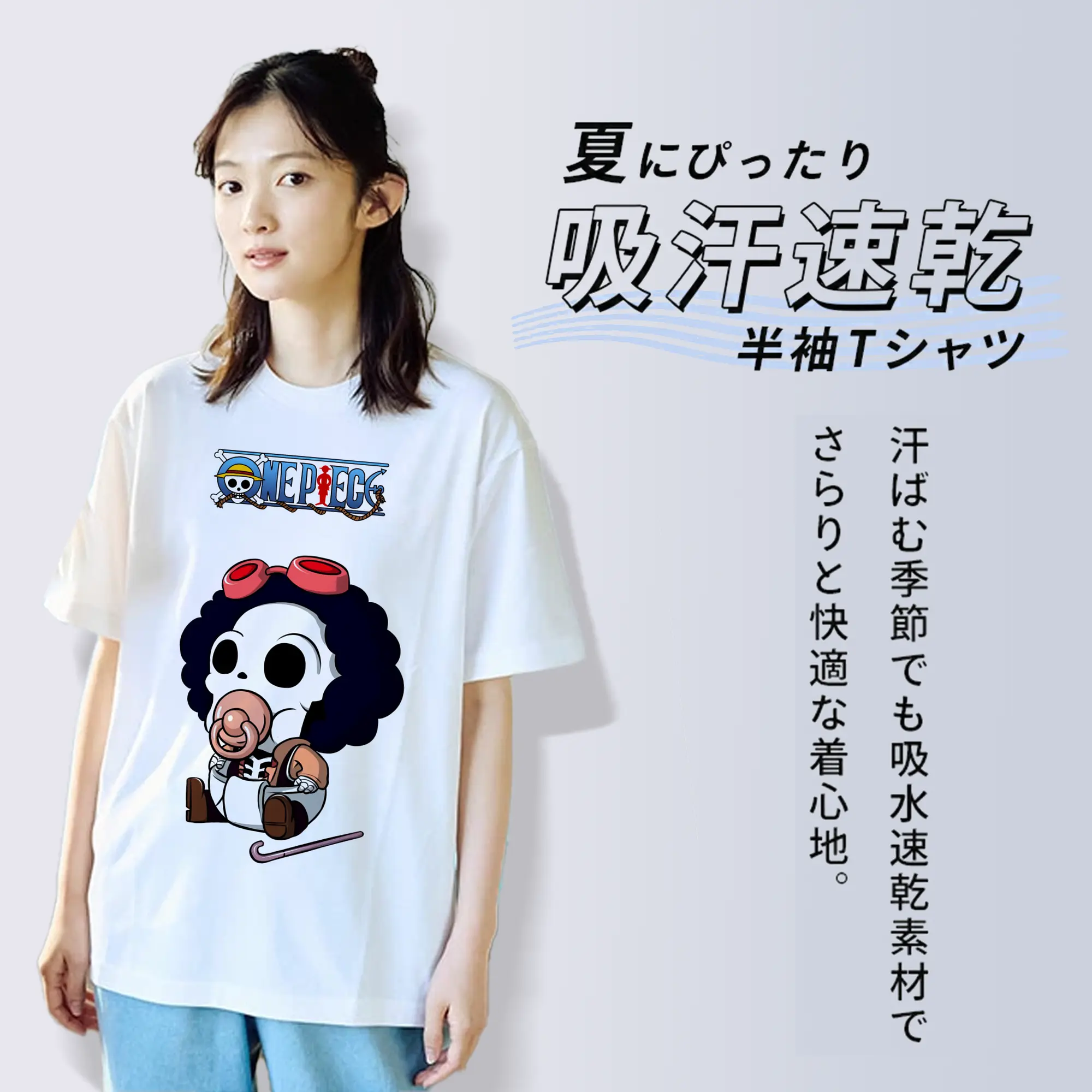 ワンピース グッズ ブルック