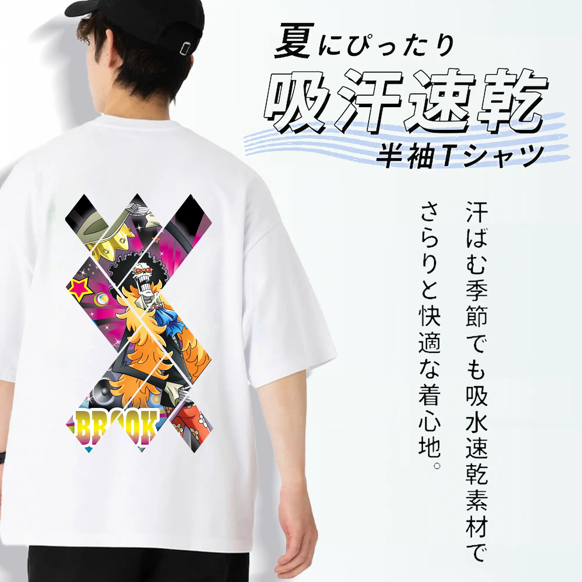 ワンピース グッズ ブルック