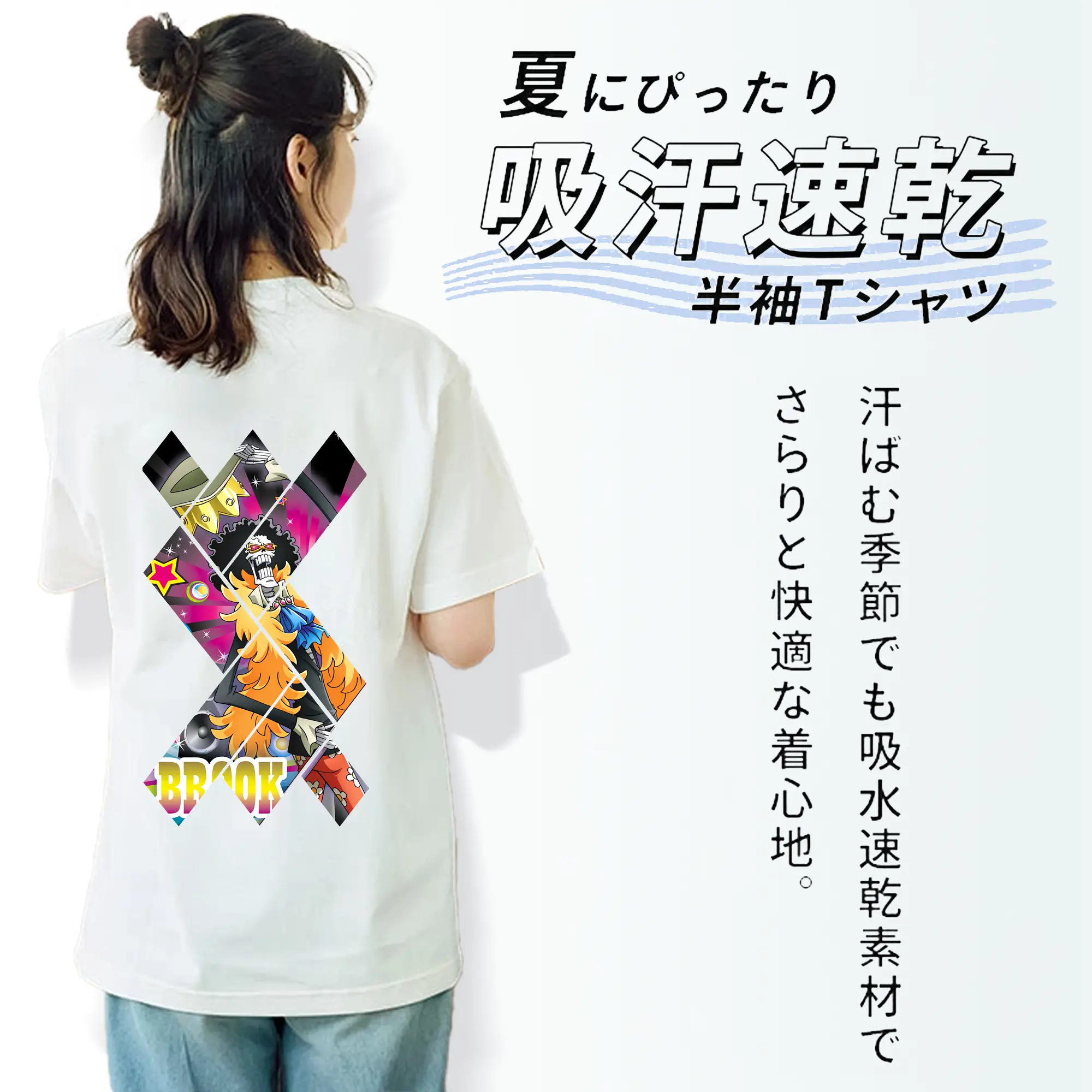 ワンピース グッズ ブルック