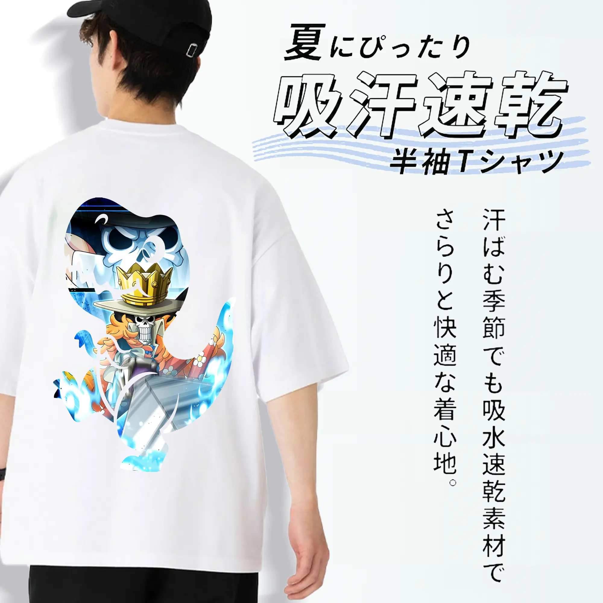 ワンピース グッズ ブルック