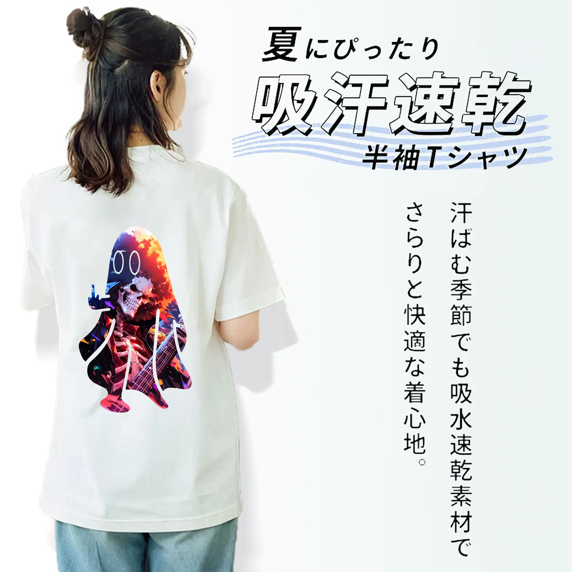 ワンピース グッズ ブルック