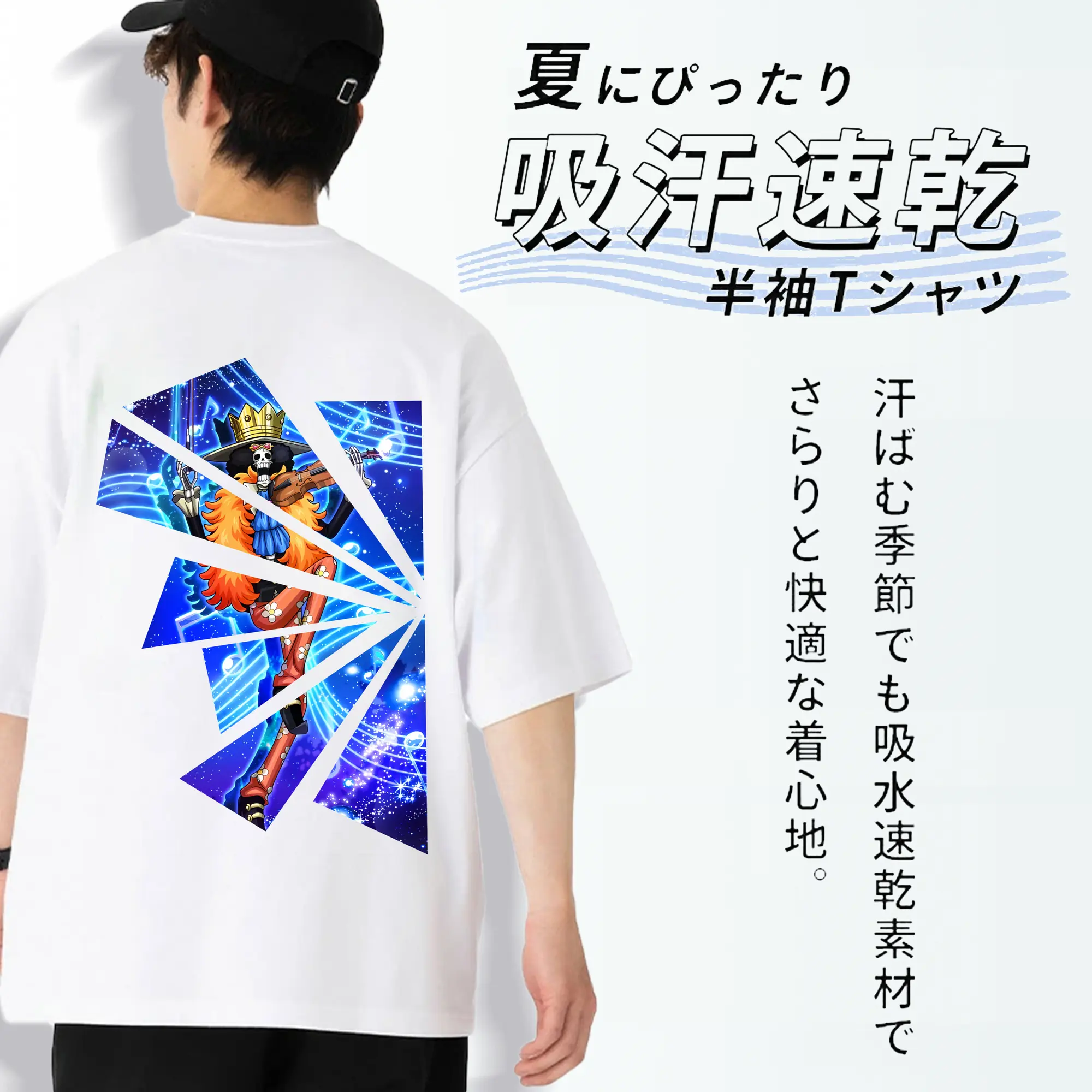 ワンピース グッズ ブルック