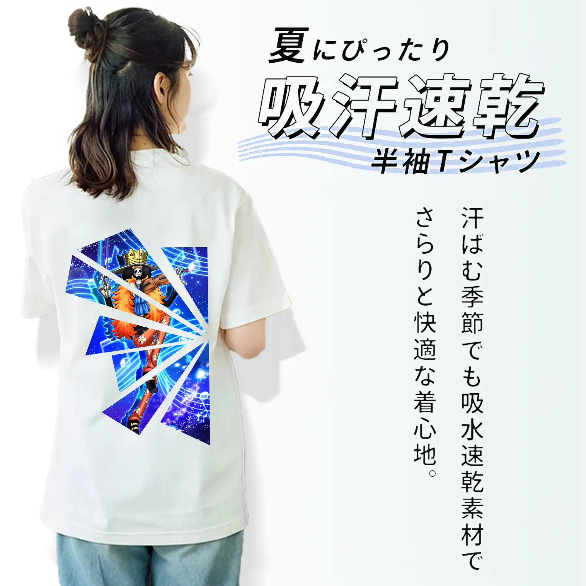 ワンピース グッズ ブルック