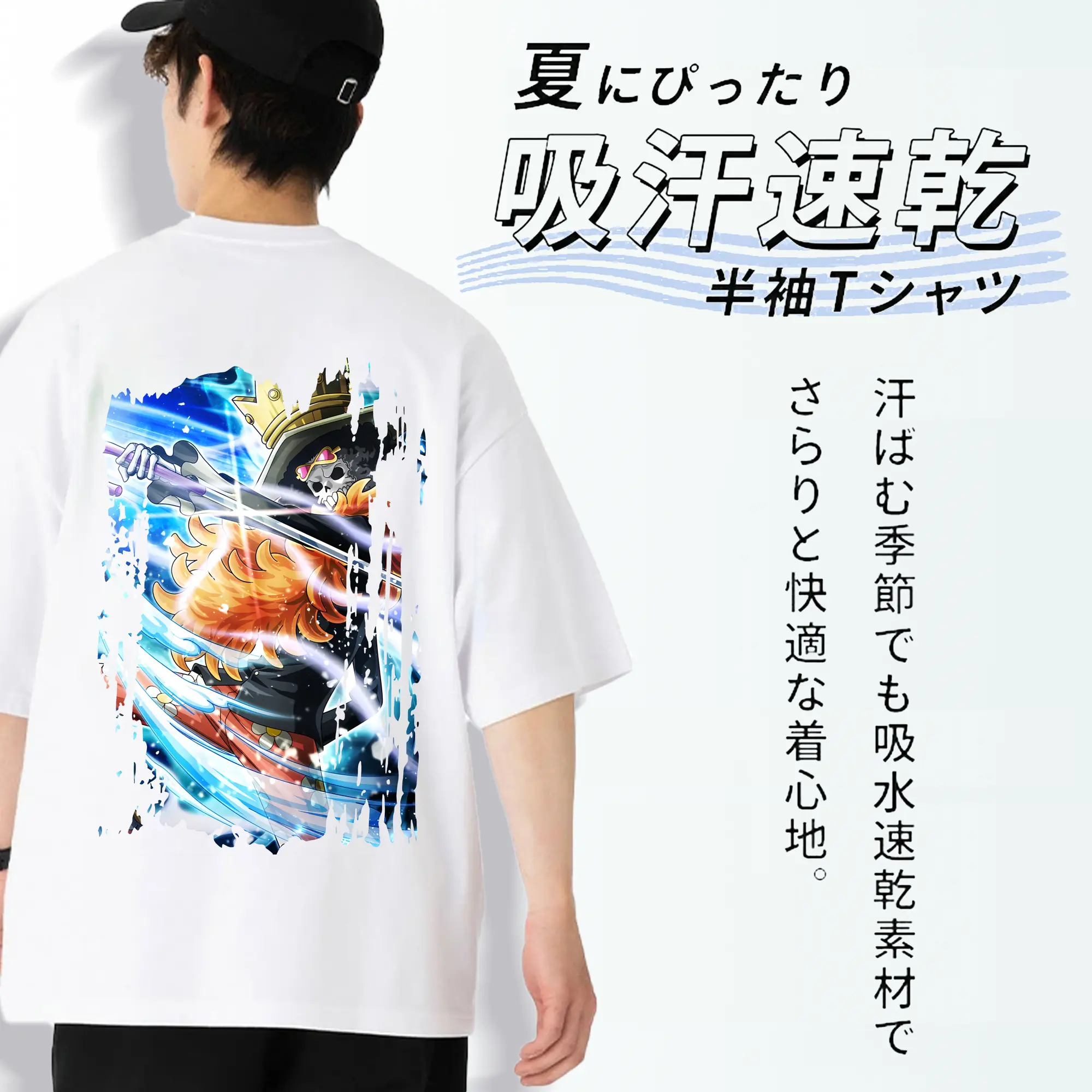 ワンピース グッズ ブルック