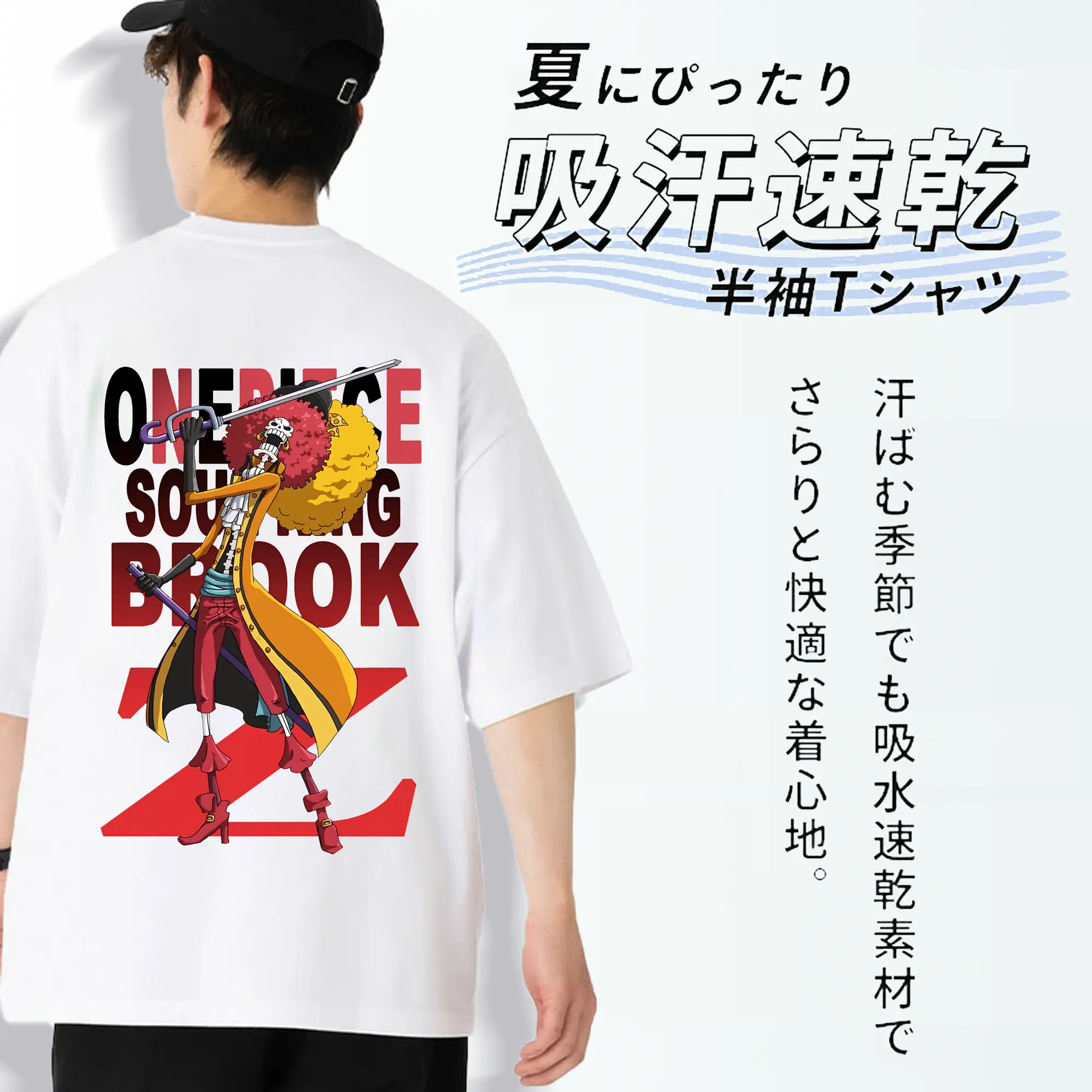 ワンピース グッズ ブルック