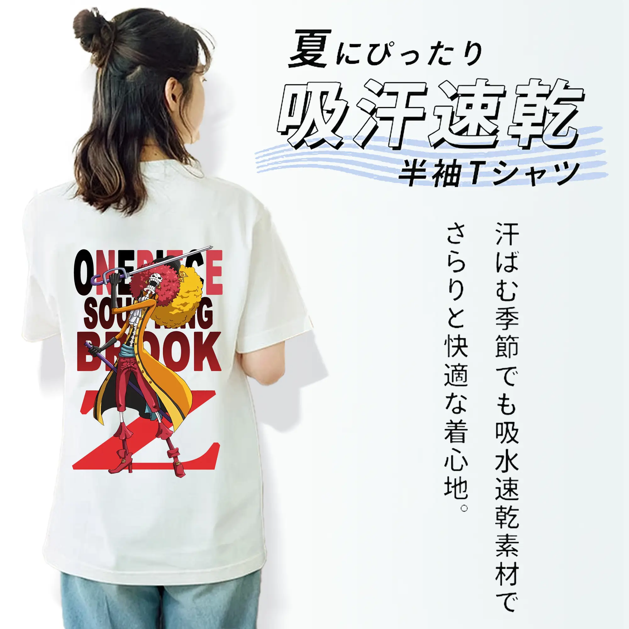 ワンピース グッズ ブルック