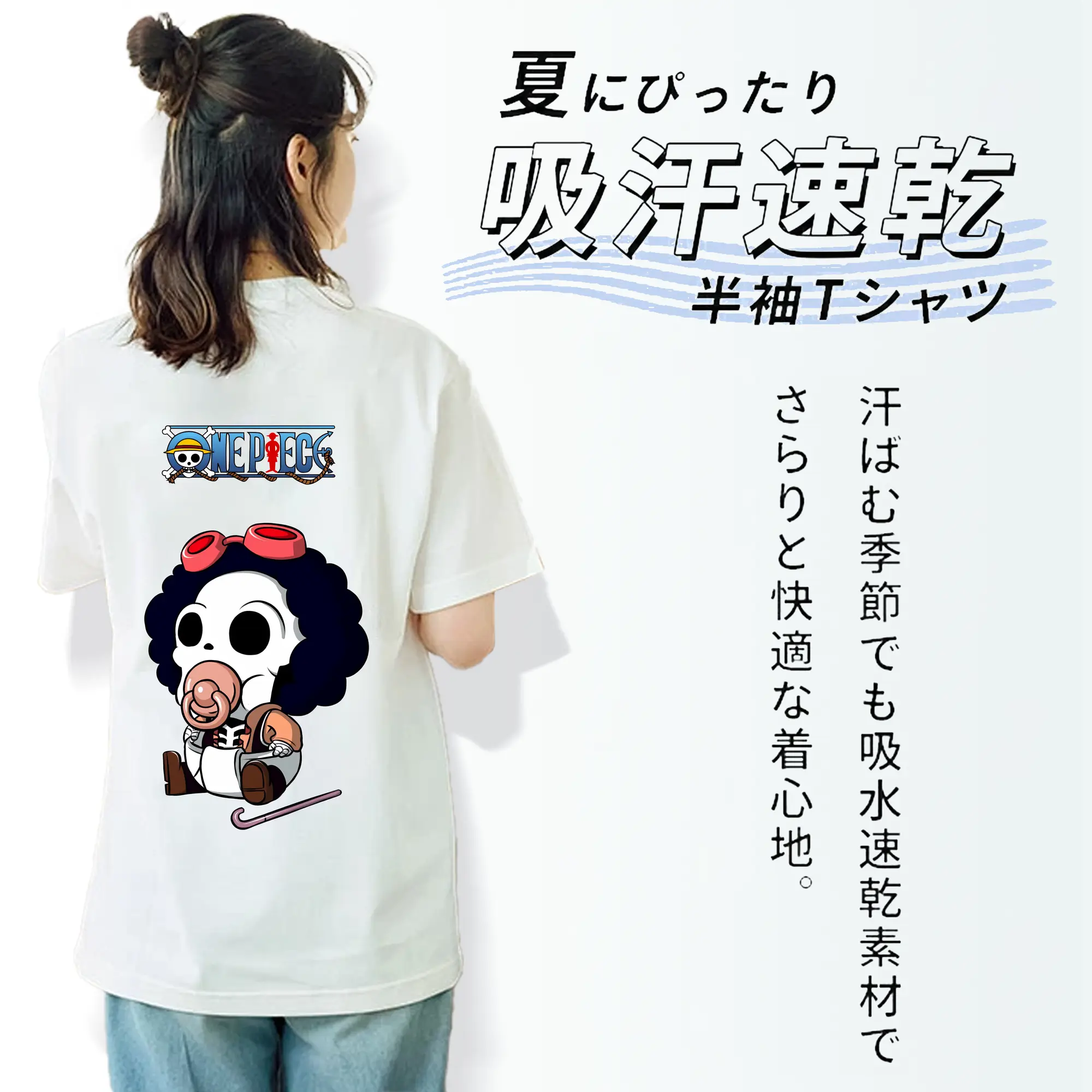 ワンピース グッズ ブルック