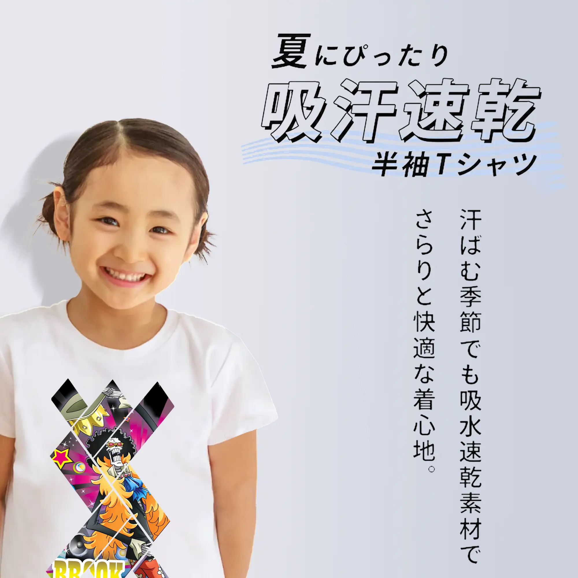 ワンピース グッズ ブルック