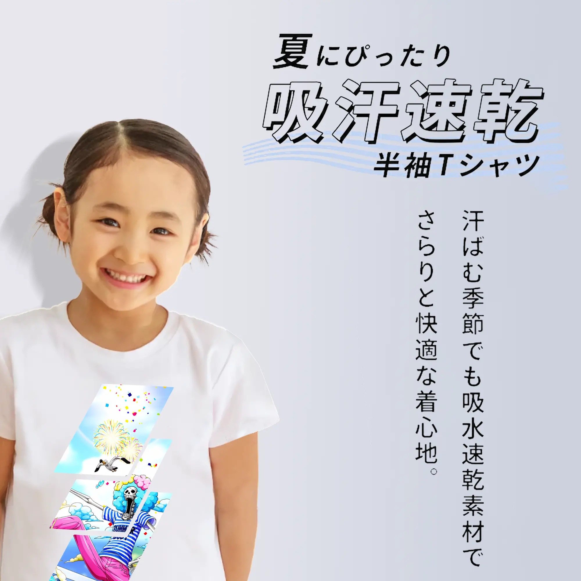 ワンピース グッズ ブルック