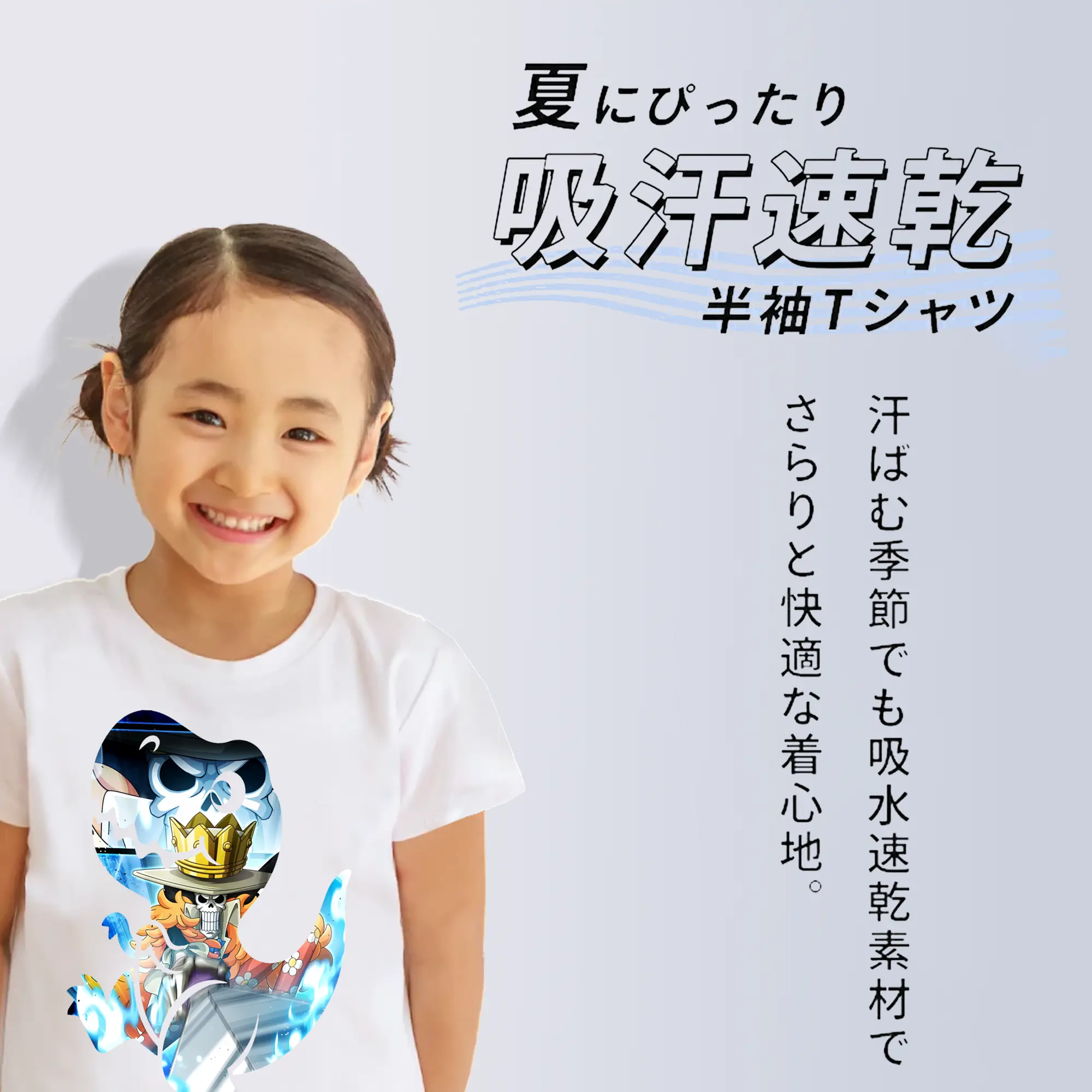 ワンピース グッズ ブルック