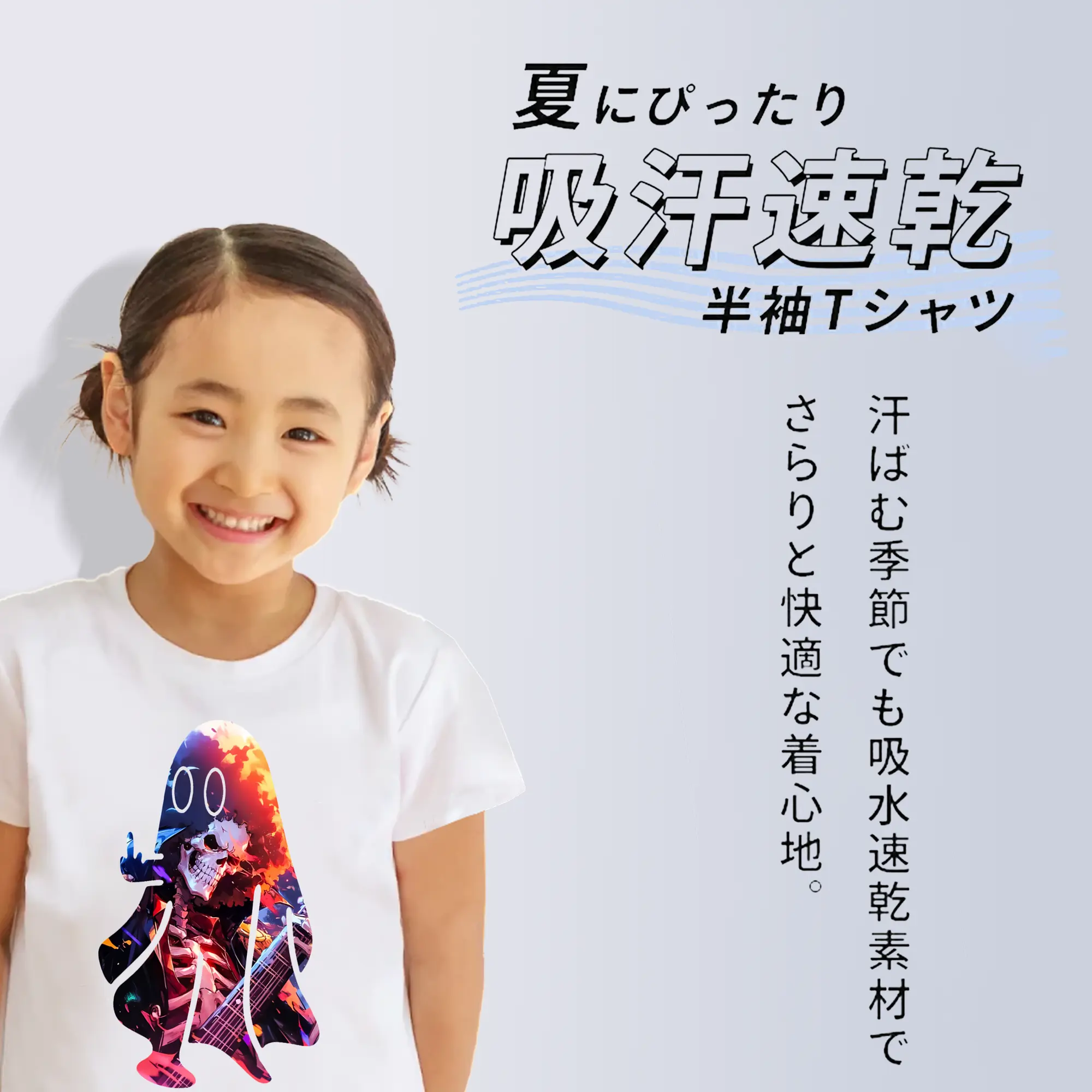 ワンピース グッズ ブルック