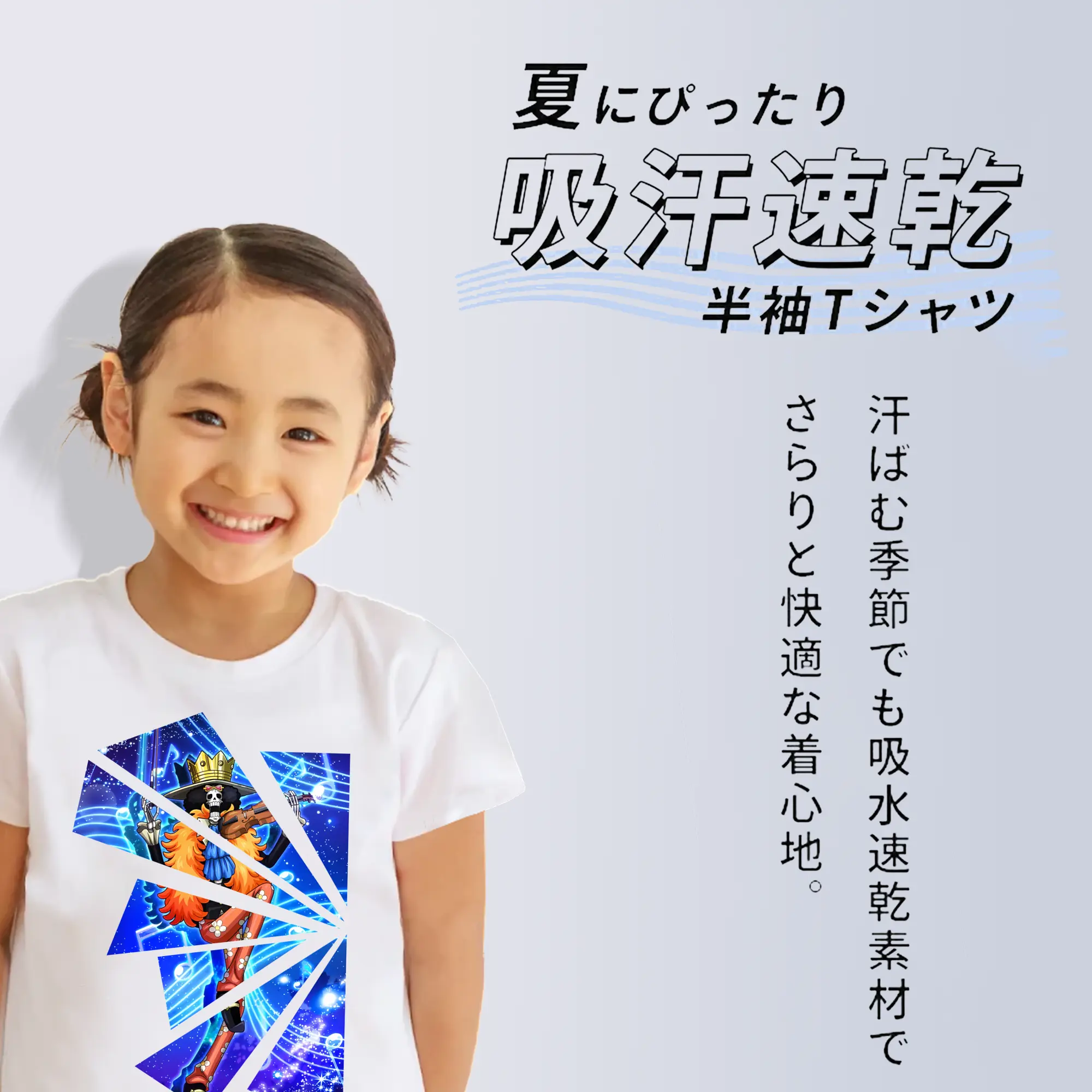 ワンピース グッズ ブルック