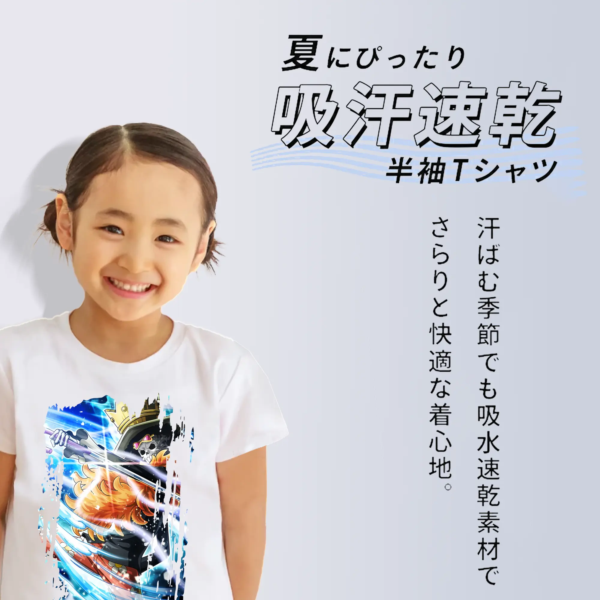 ワンピース グッズ ブルック