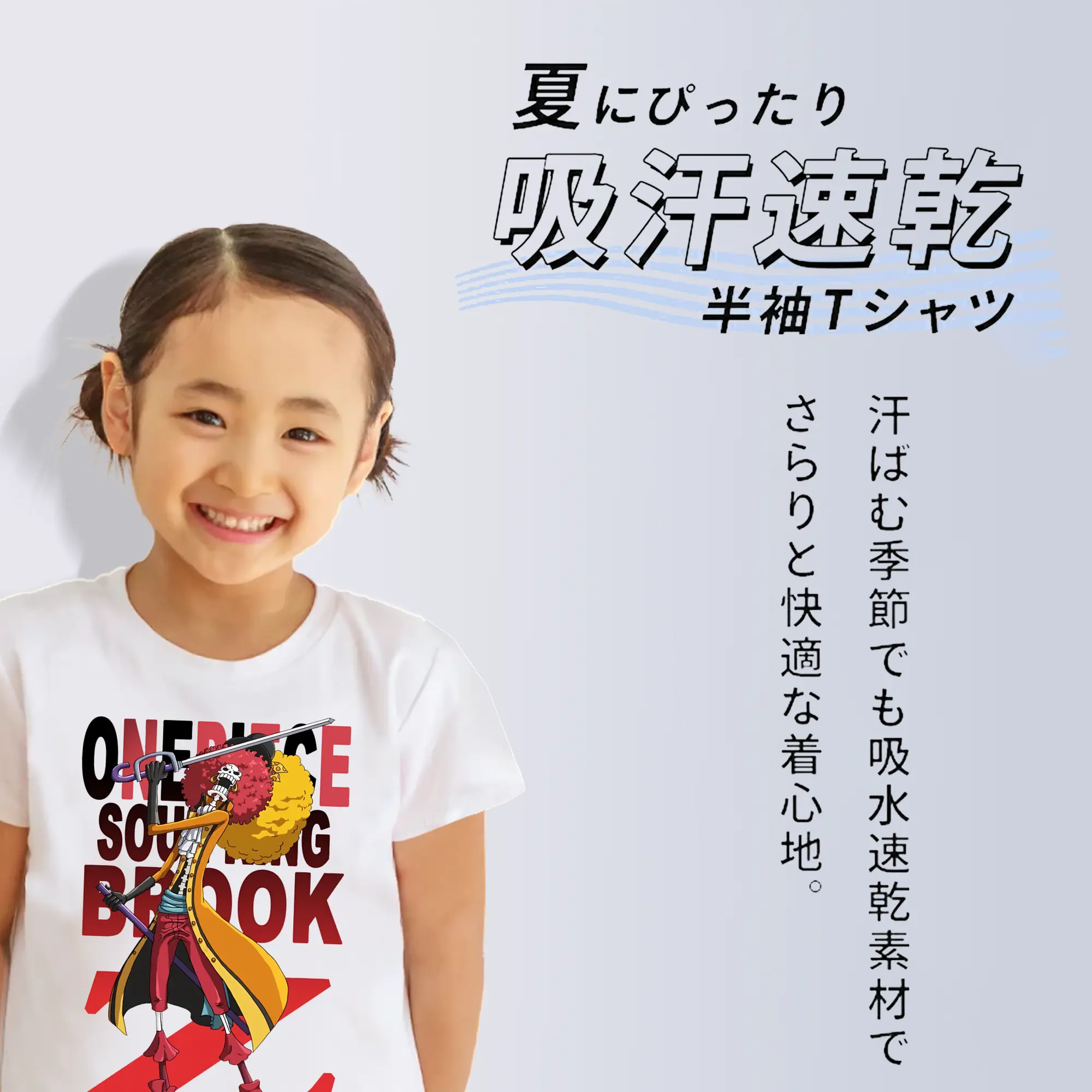 ワンピース グッズ ブルック