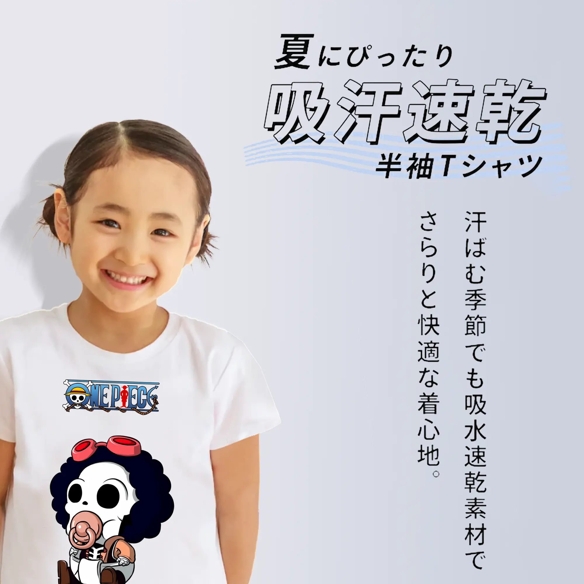 ワンピース グッズ ブルック